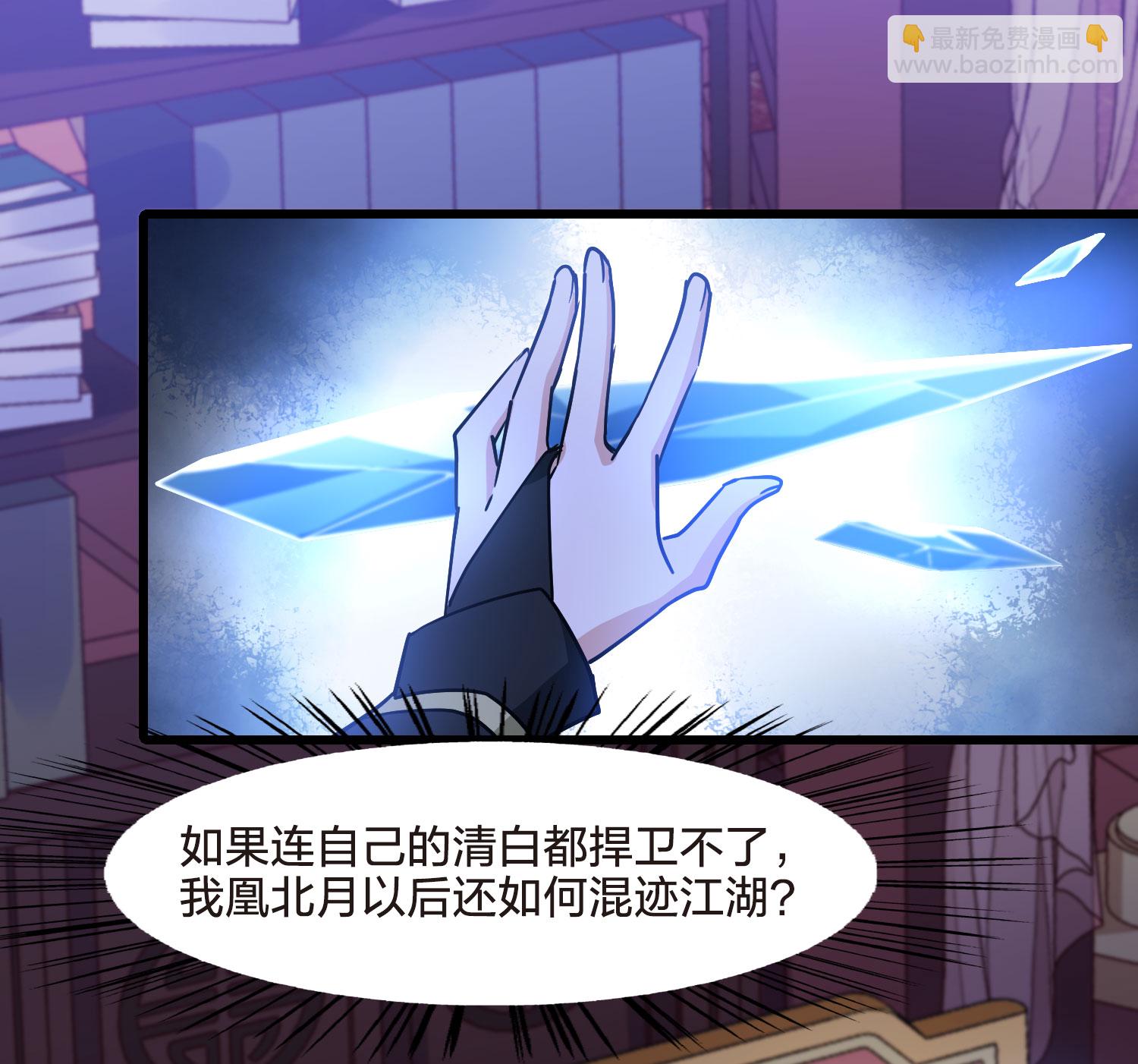 第555话 虎狼之盟418