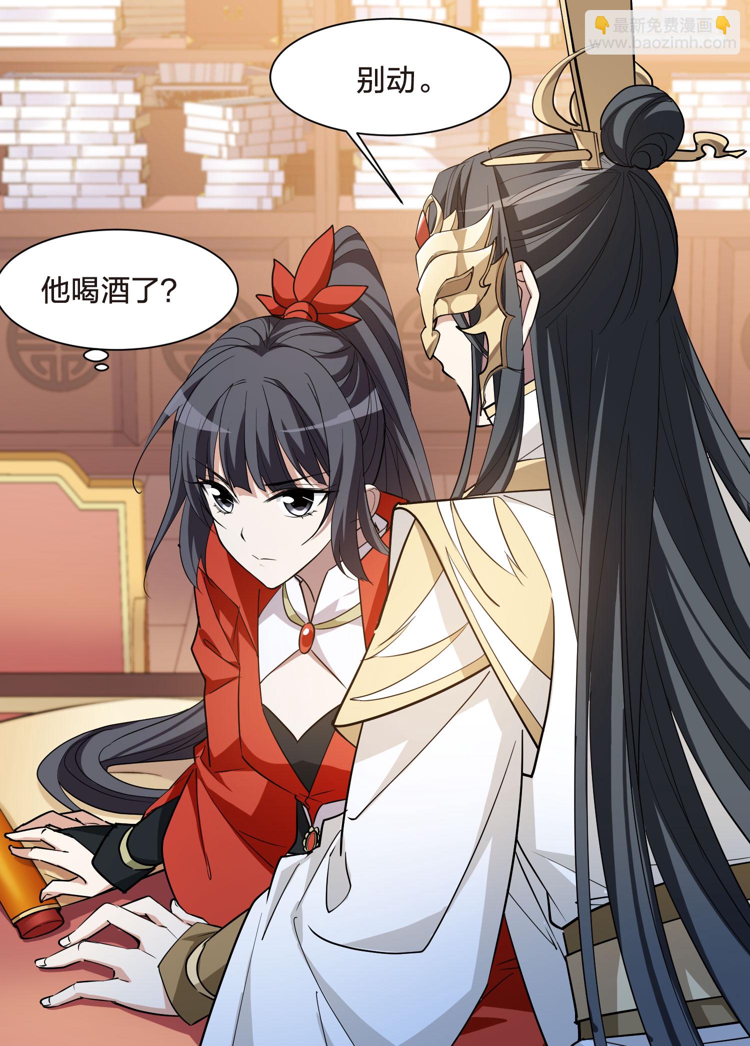 第555话 虎狼之盟42