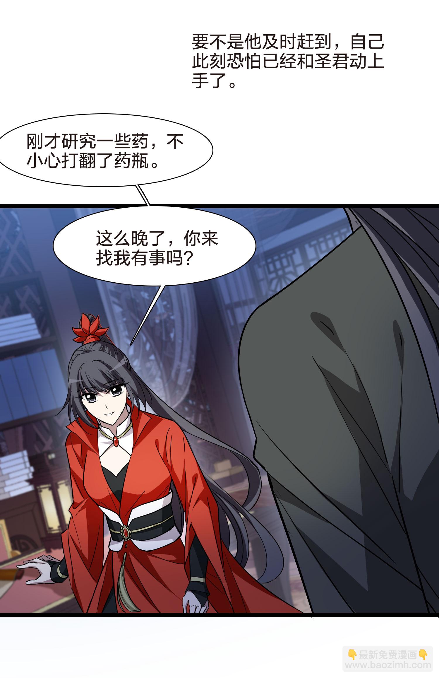 第555话 虎狼之盟426