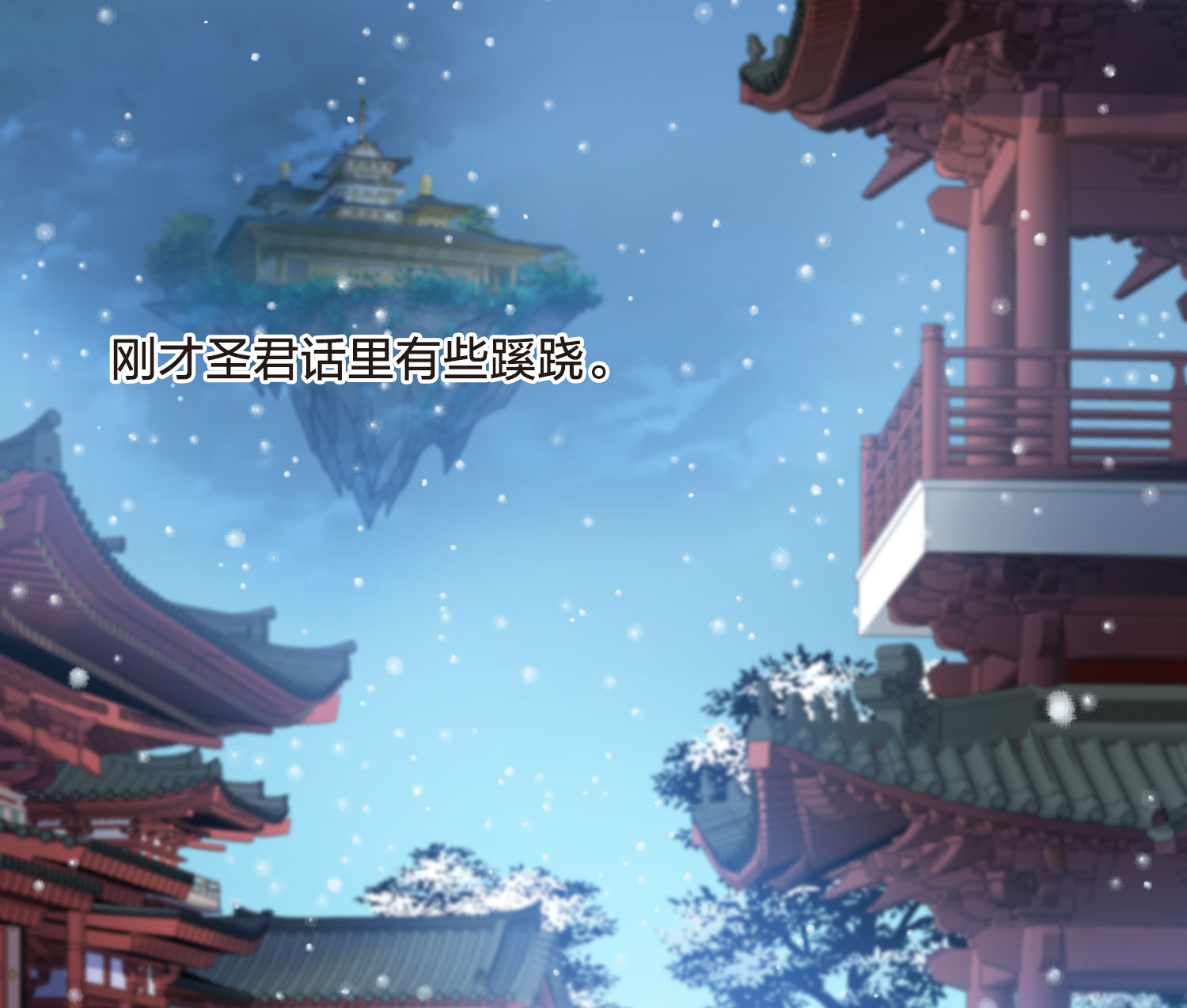 第555话 虎狼之盟434