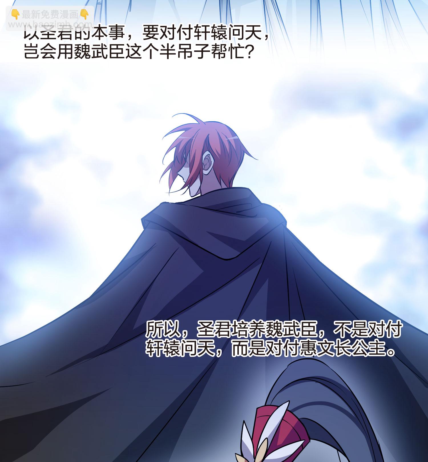 第555话 虎狼之盟437