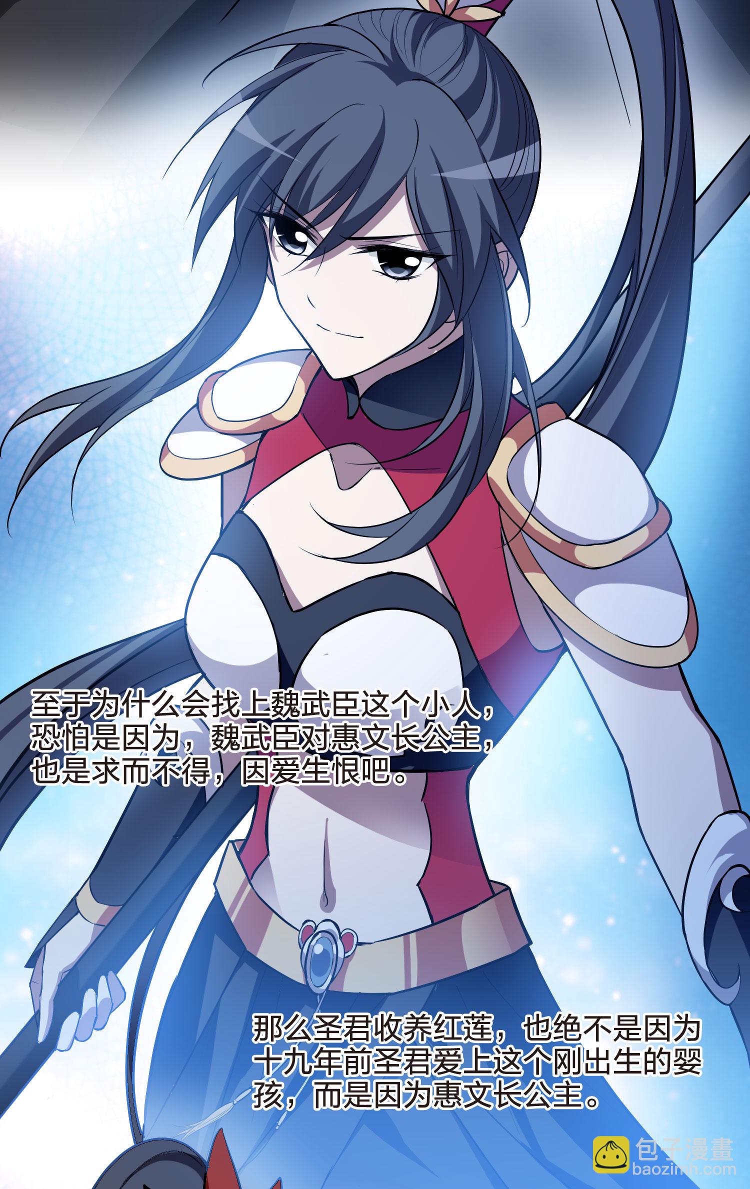 第555话 虎狼之盟438