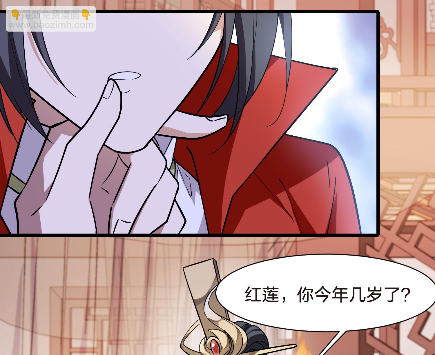 第555话 虎狼之盟44
