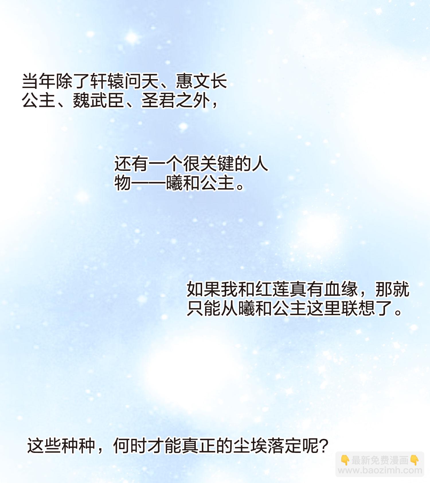 第555话 虎狼之盟440