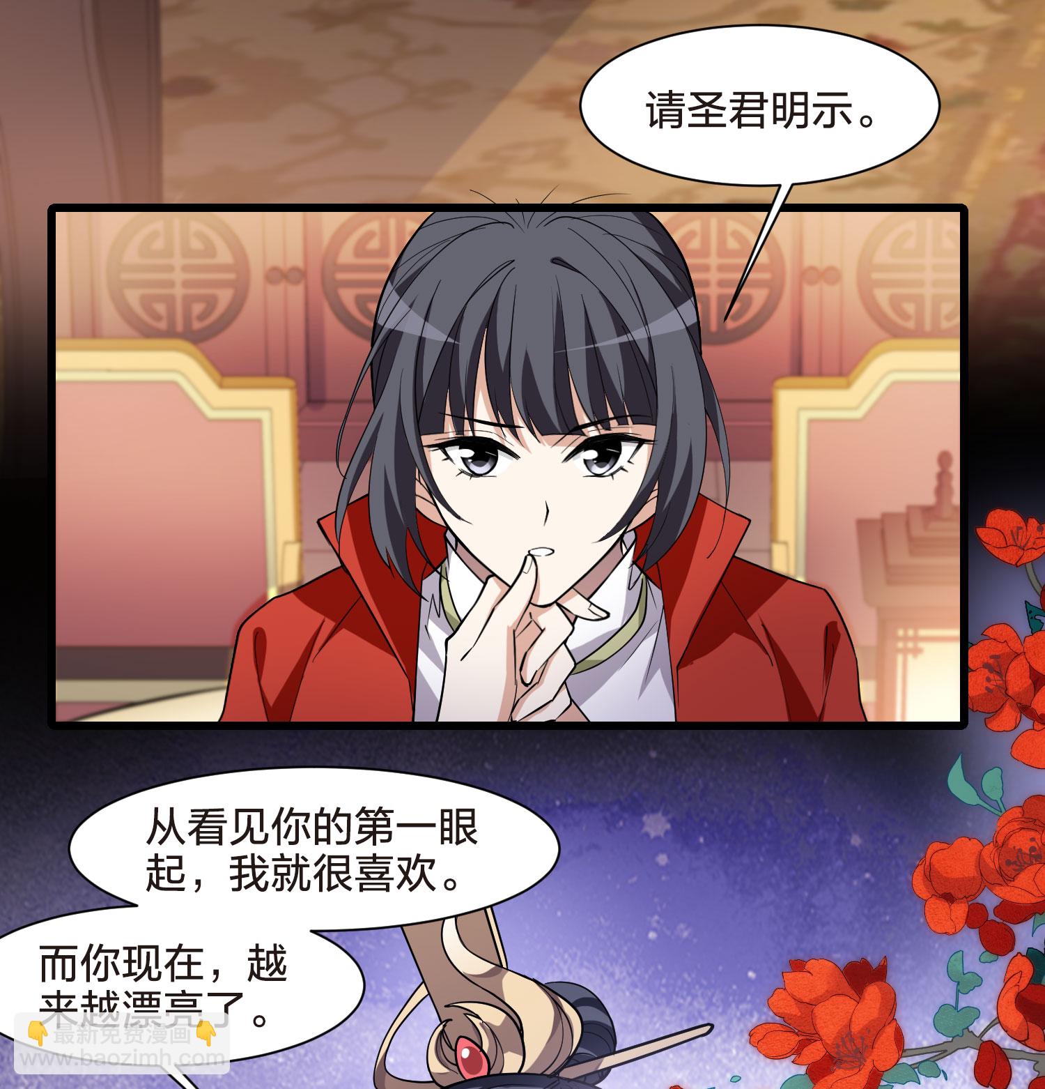 第555话 虎狼之盟47