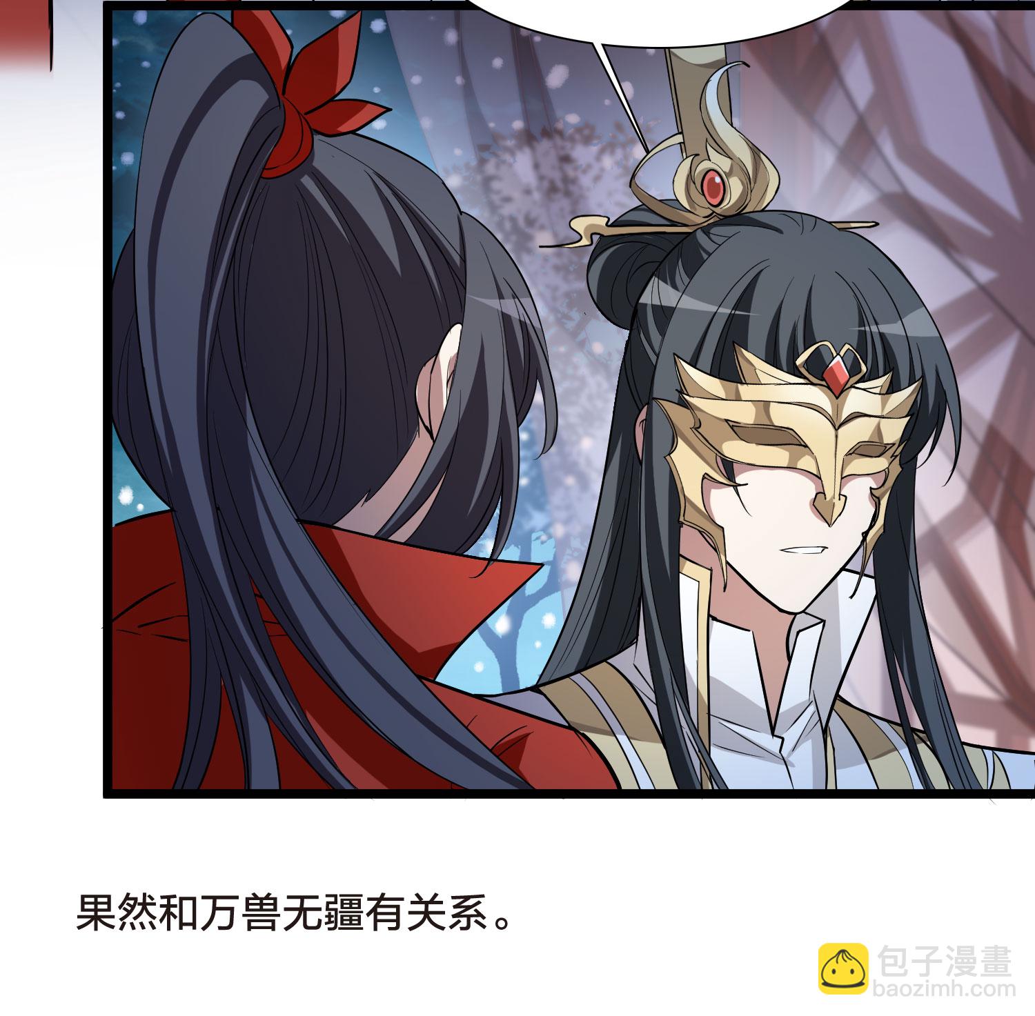 第556话 虎狼之盟516