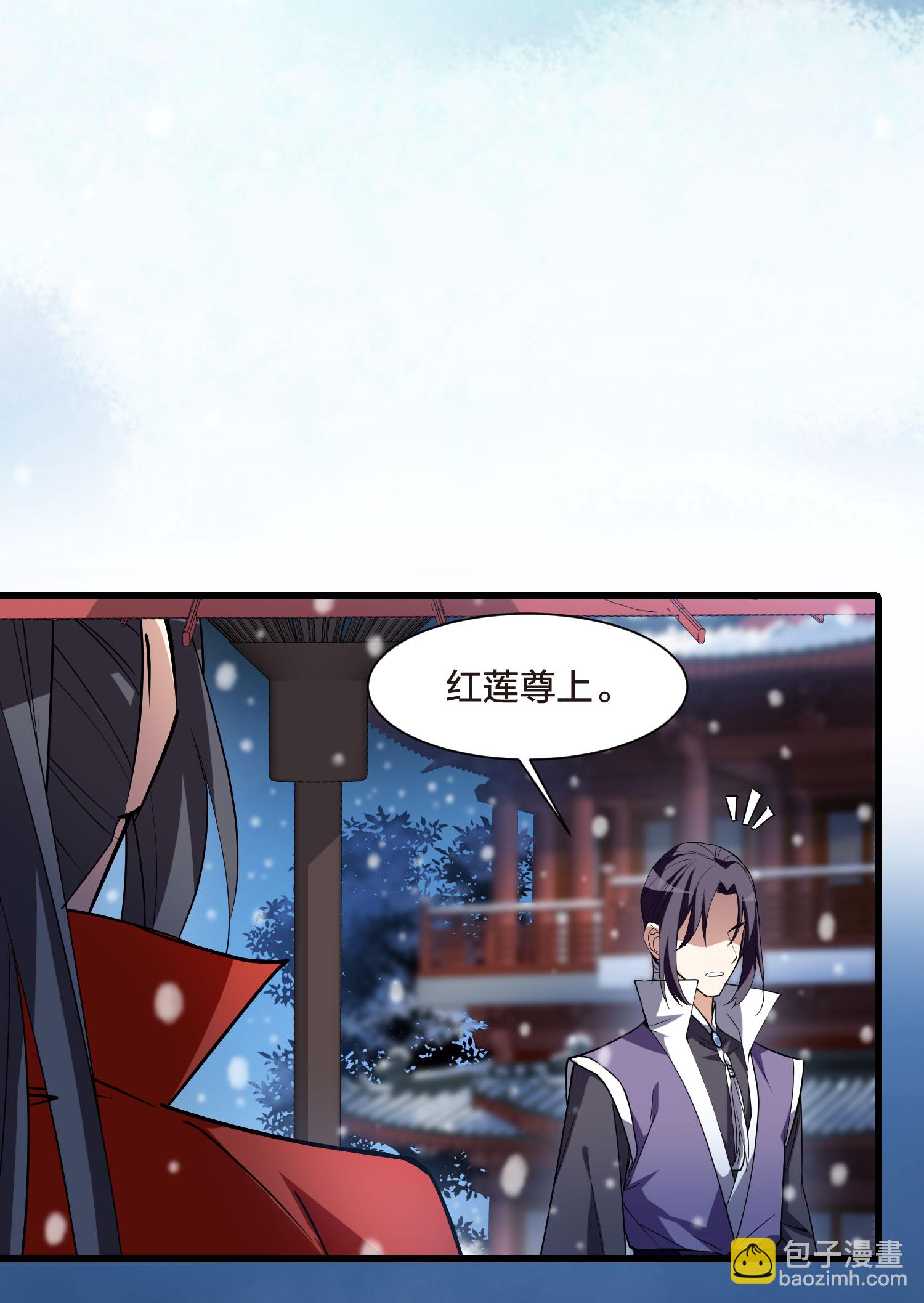 第556话 虎狼之盟526