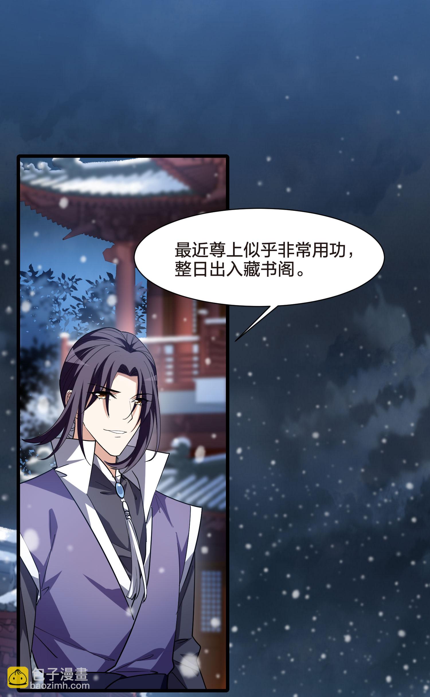 第556话 虎狼之盟527