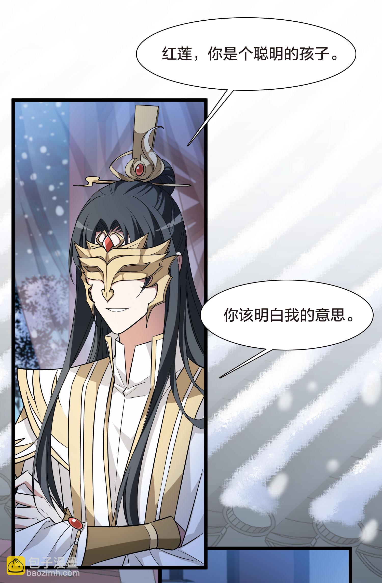 第556话 虎狼之盟53