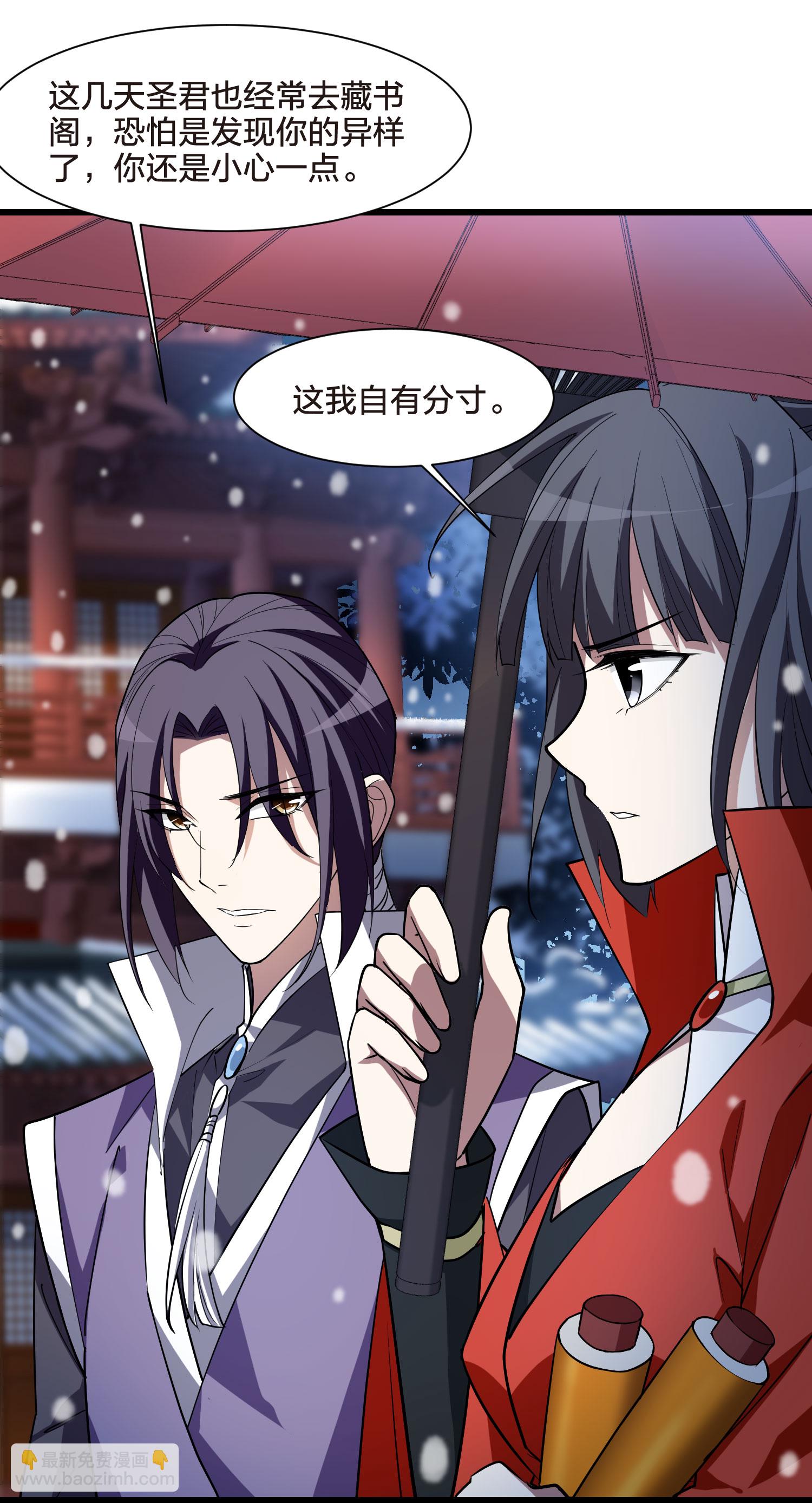 第556话 虎狼之盟531