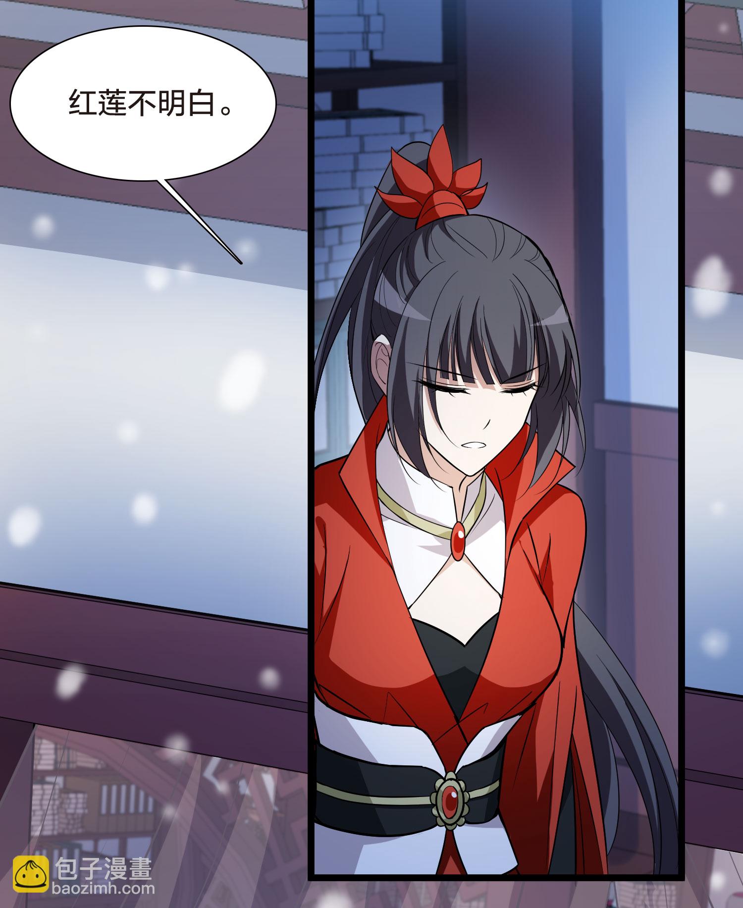 第556话 虎狼之盟54