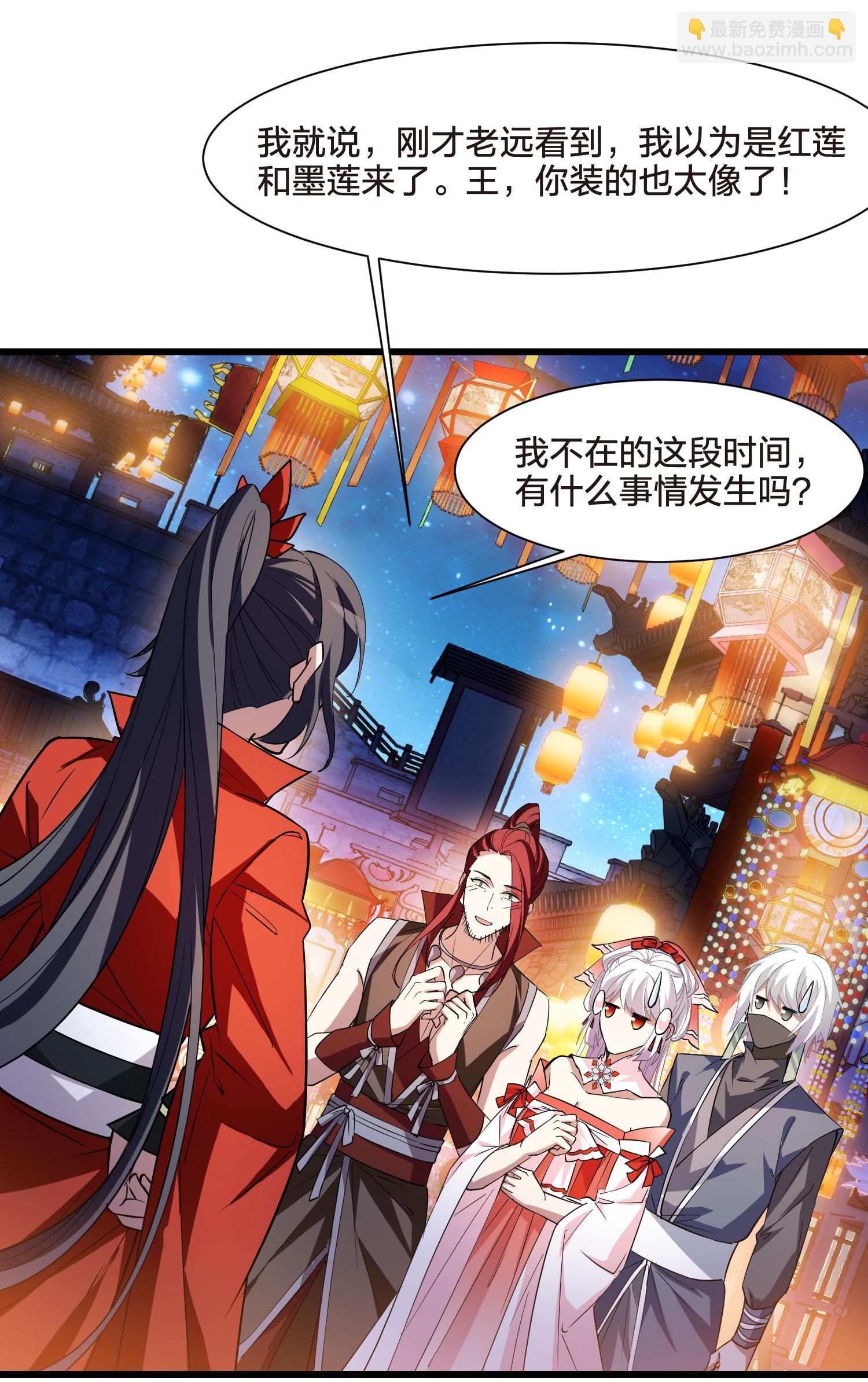 第557话 虎狼之盟610