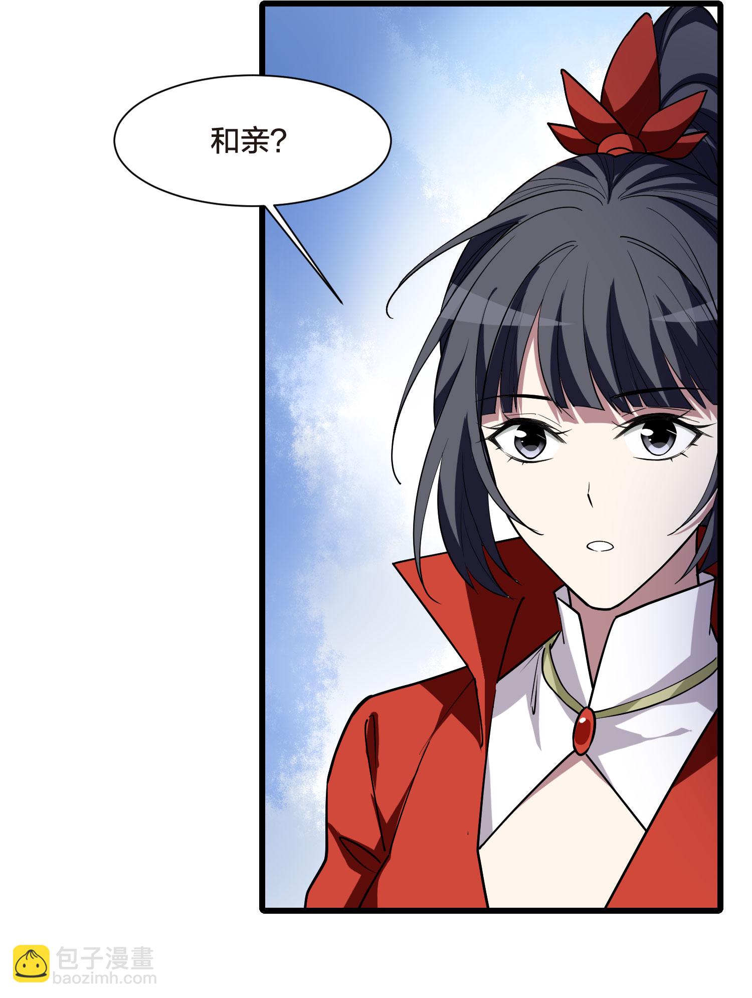 第557话 虎狼之盟612