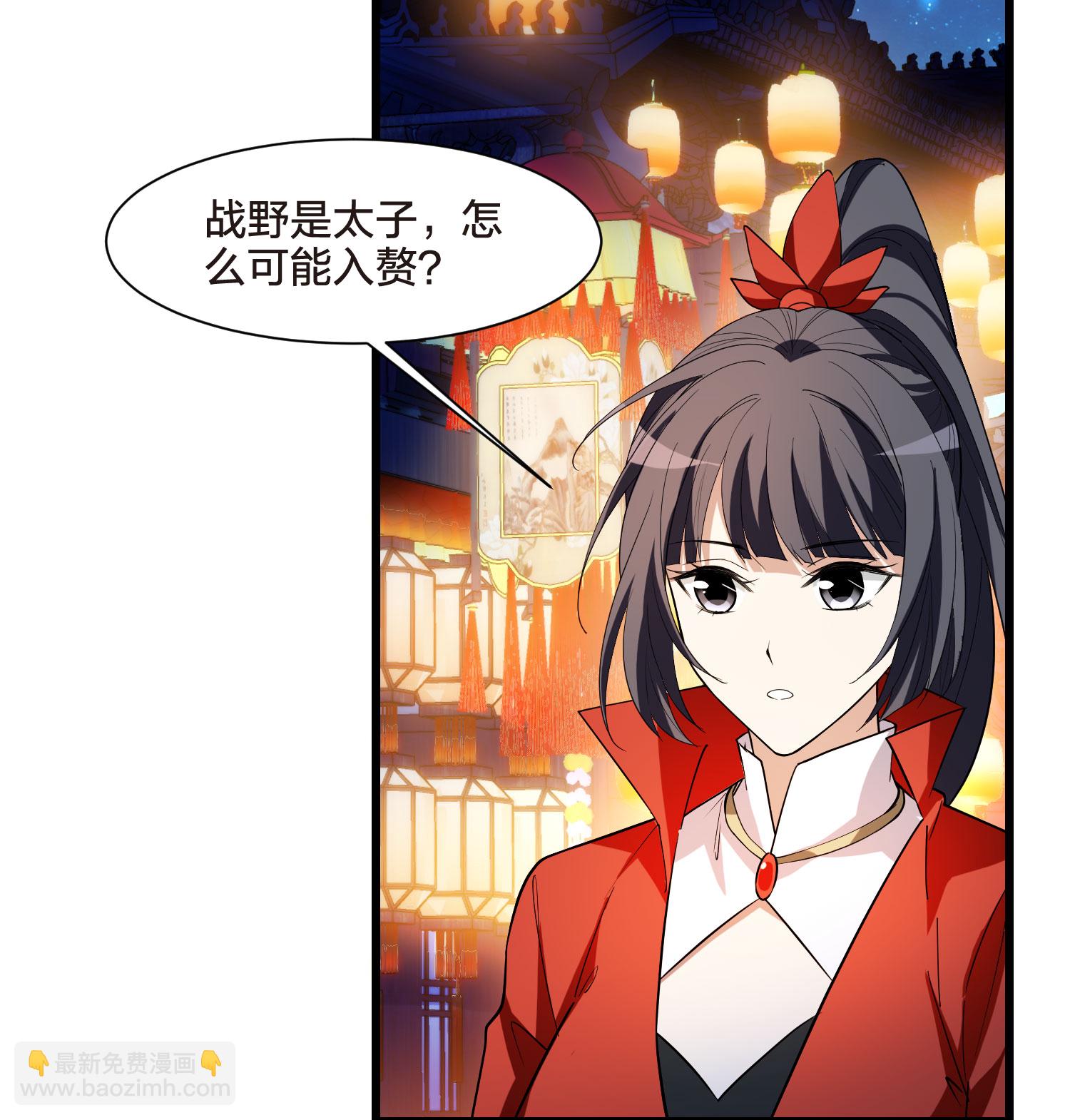 第557话 虎狼之盟615