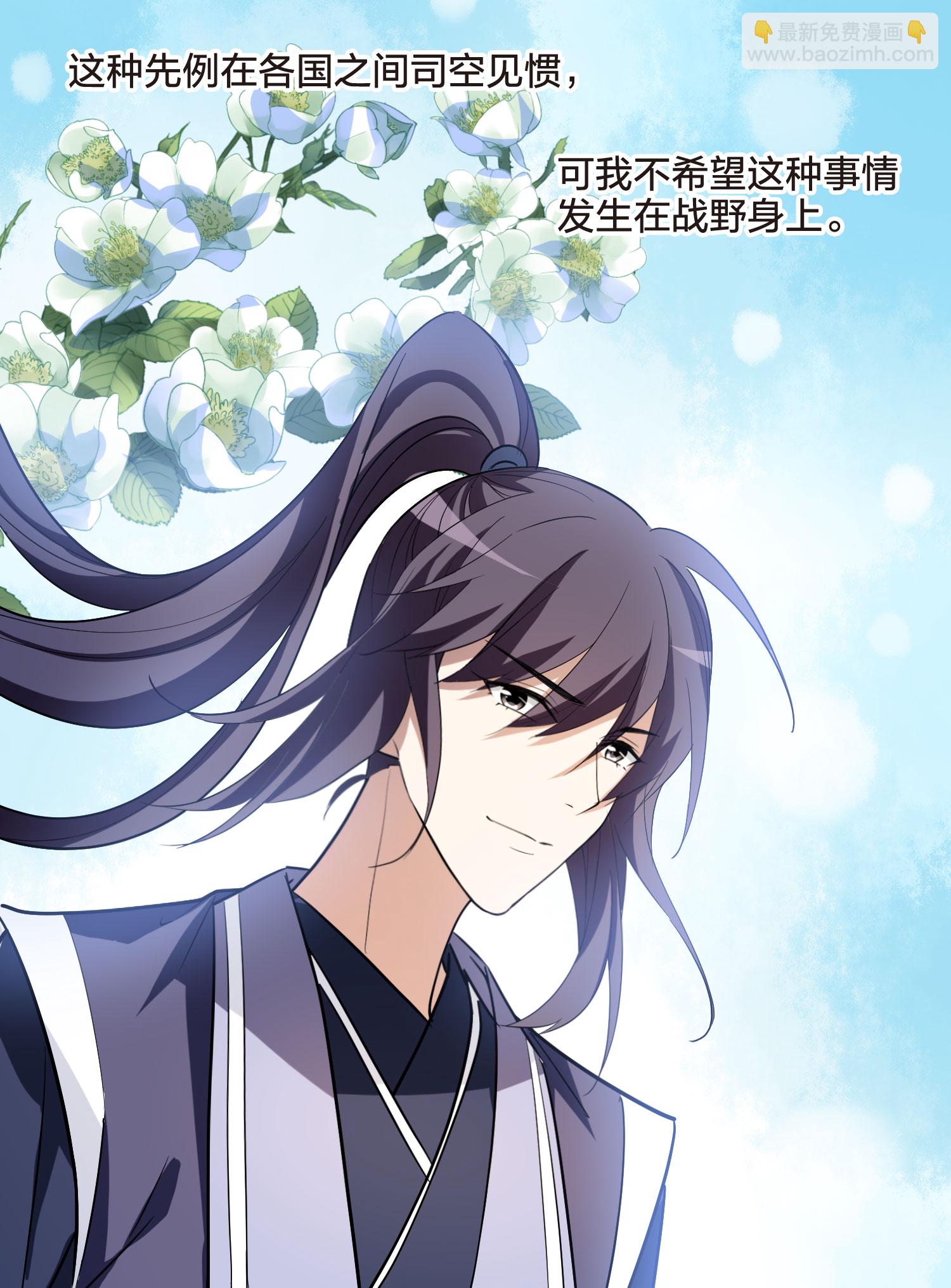 第557话 虎狼之盟618