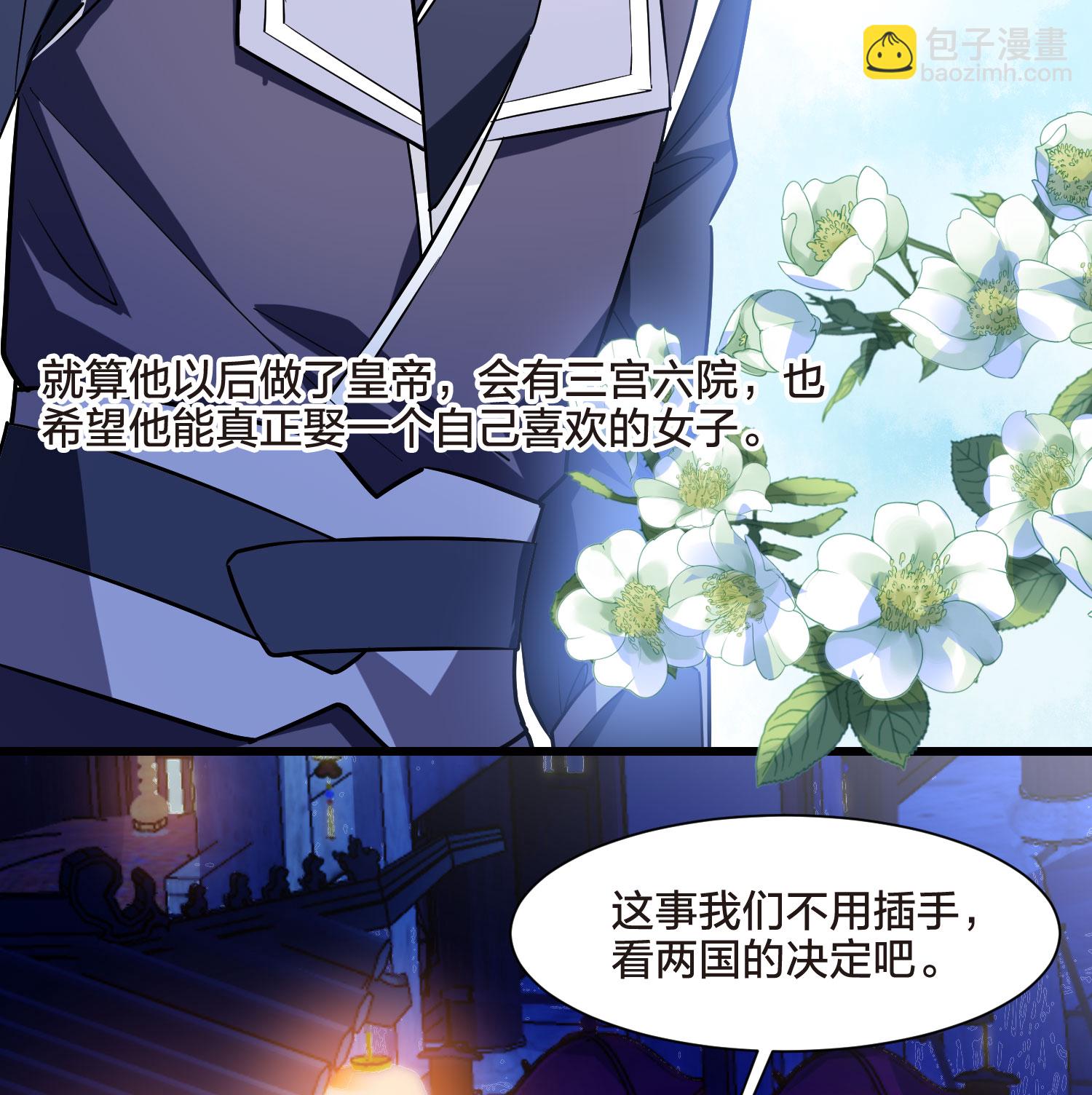 第557话 虎狼之盟619