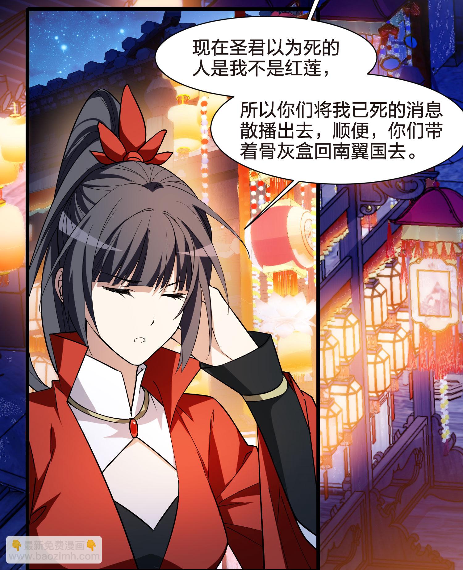 第557话 虎狼之盟620