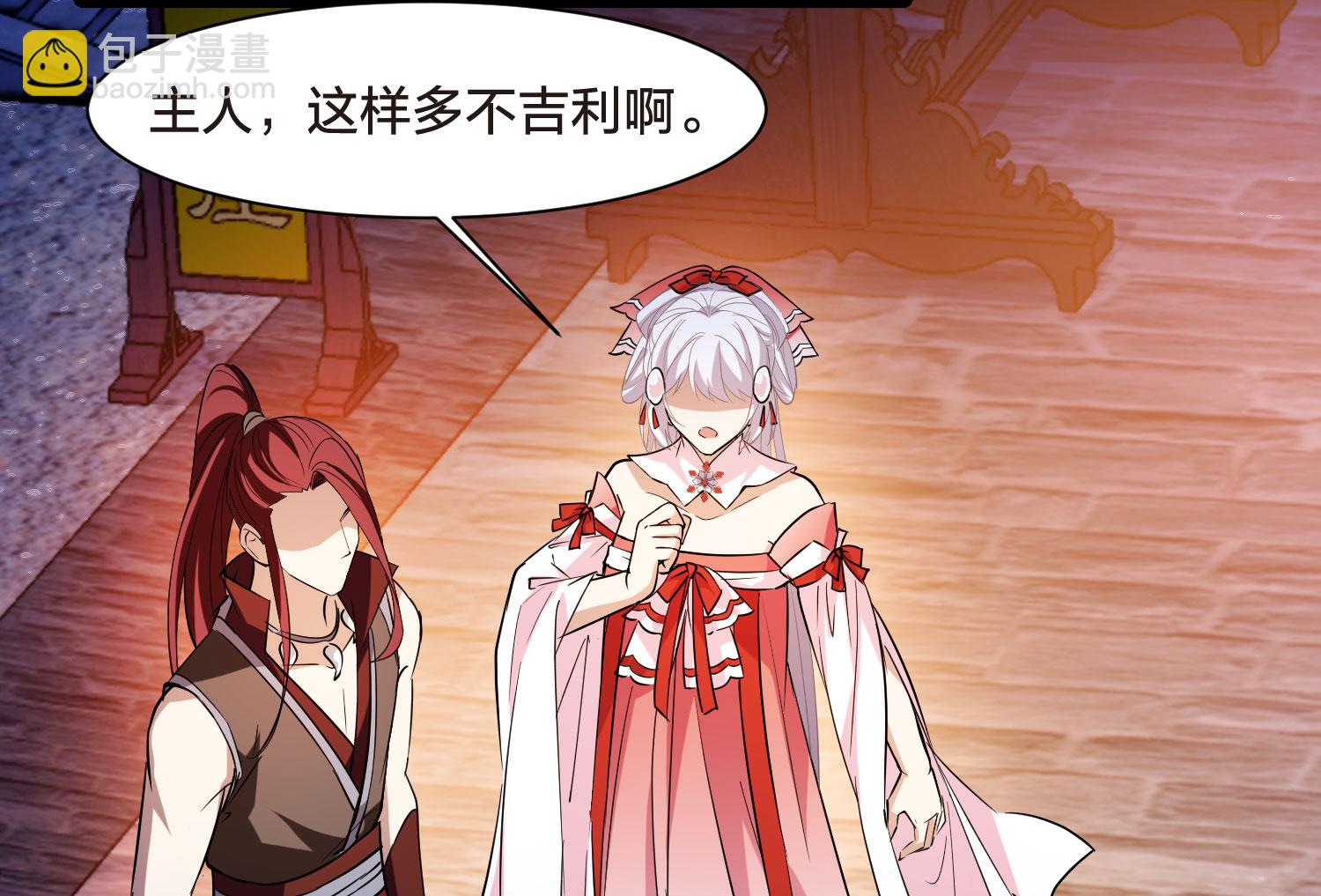 第557话 虎狼之盟621