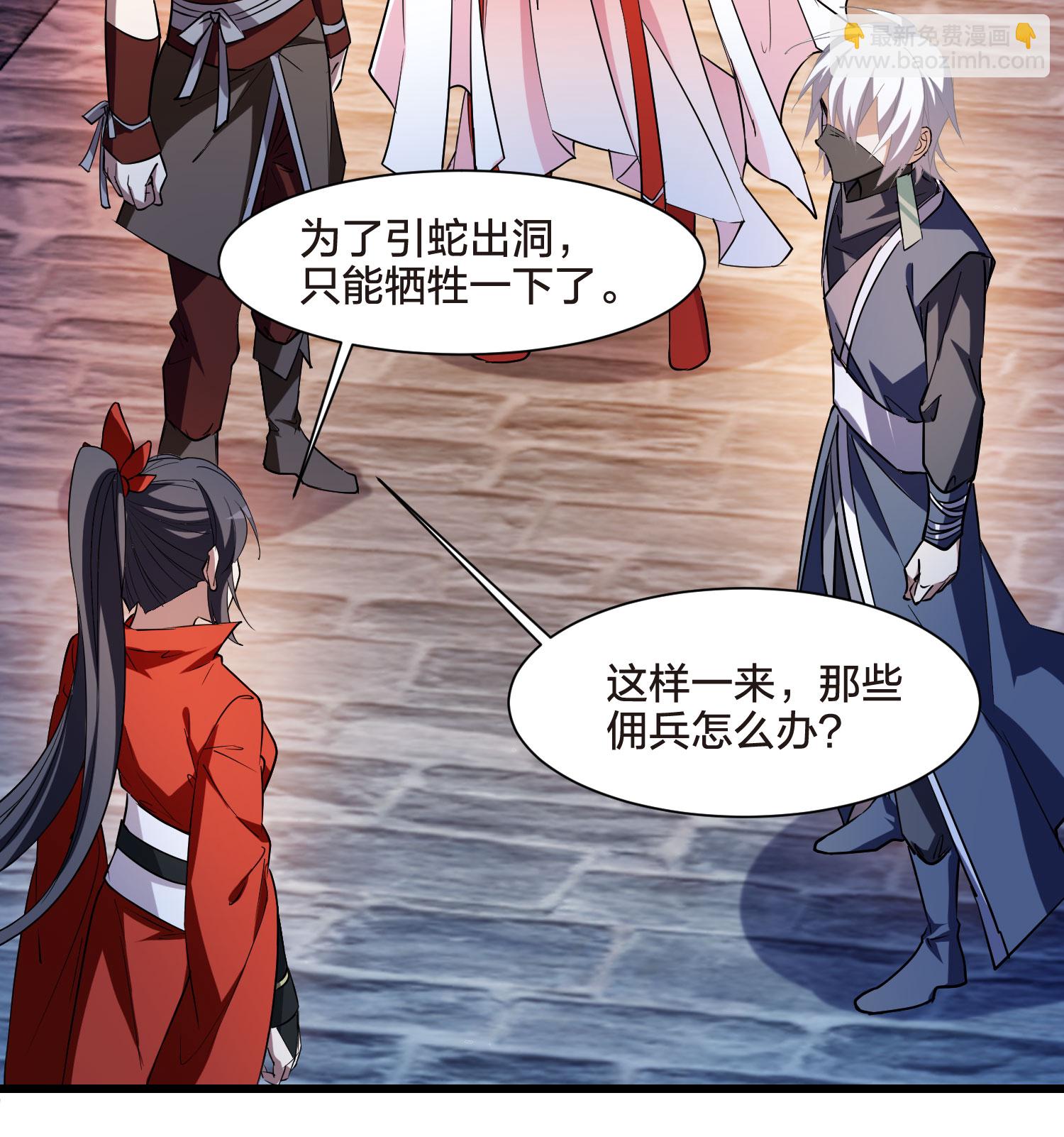 第557话 虎狼之盟622
