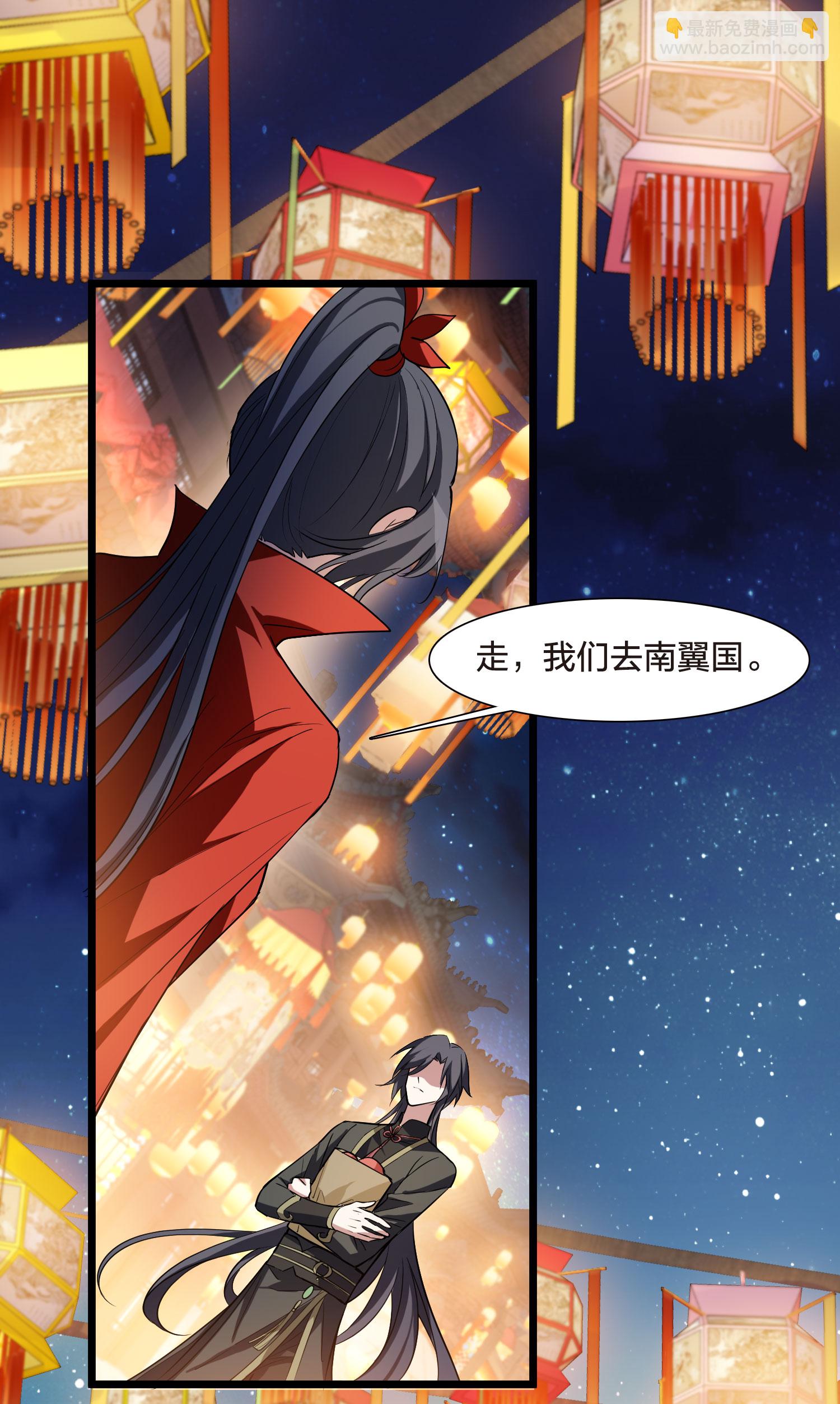 第557话 虎狼之盟628