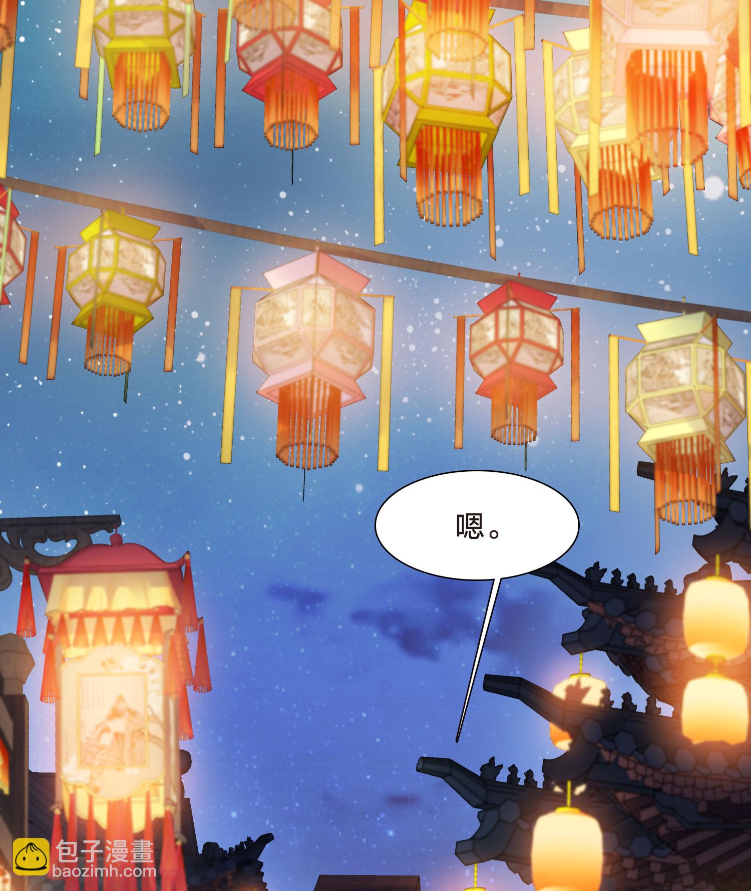 第557话 虎狼之盟629