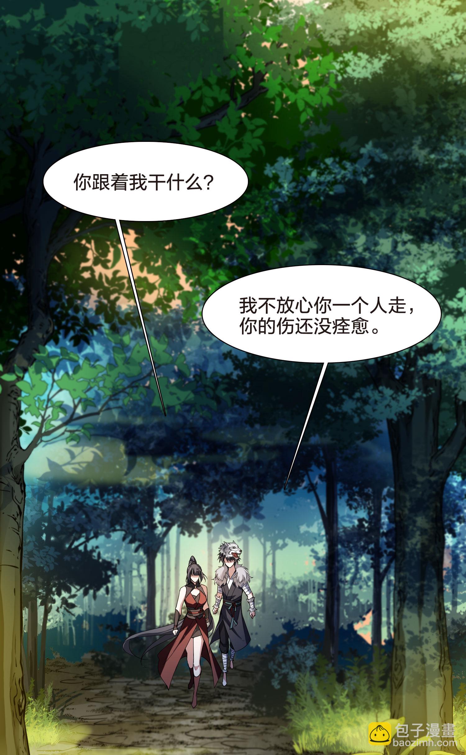 第557话 虎狼之盟632