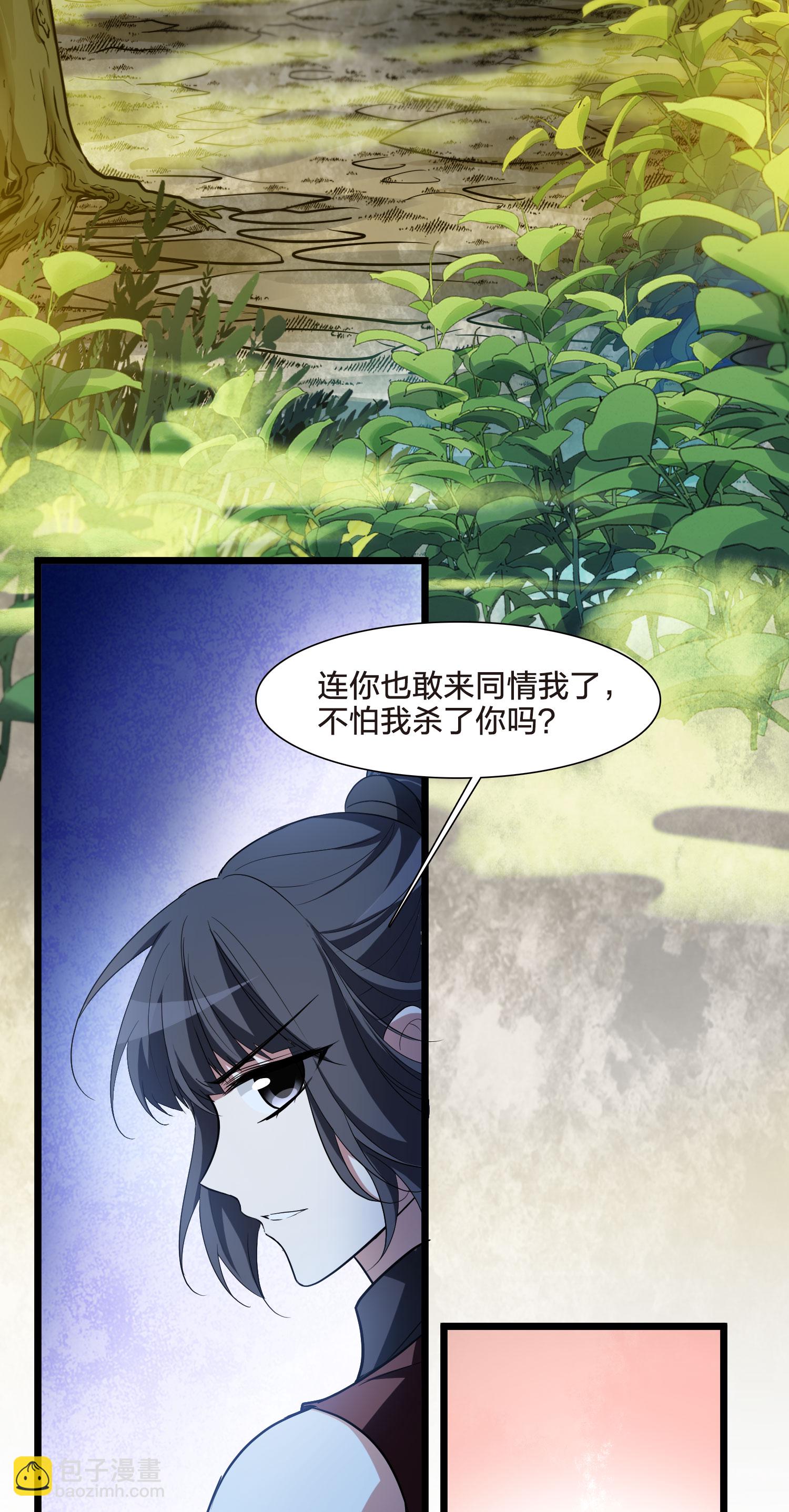 第557话 虎狼之盟633