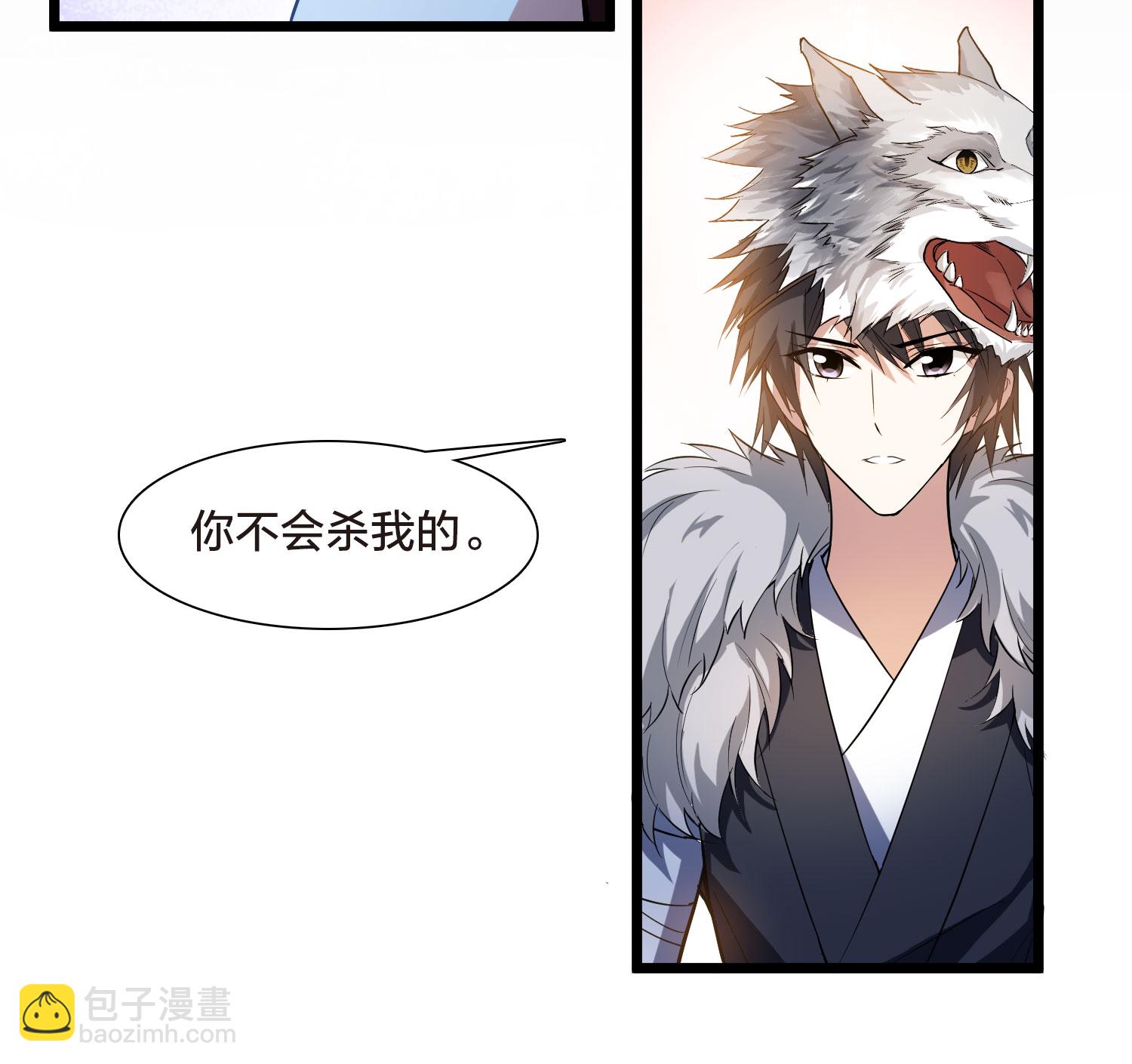 第557话 虎狼之盟634