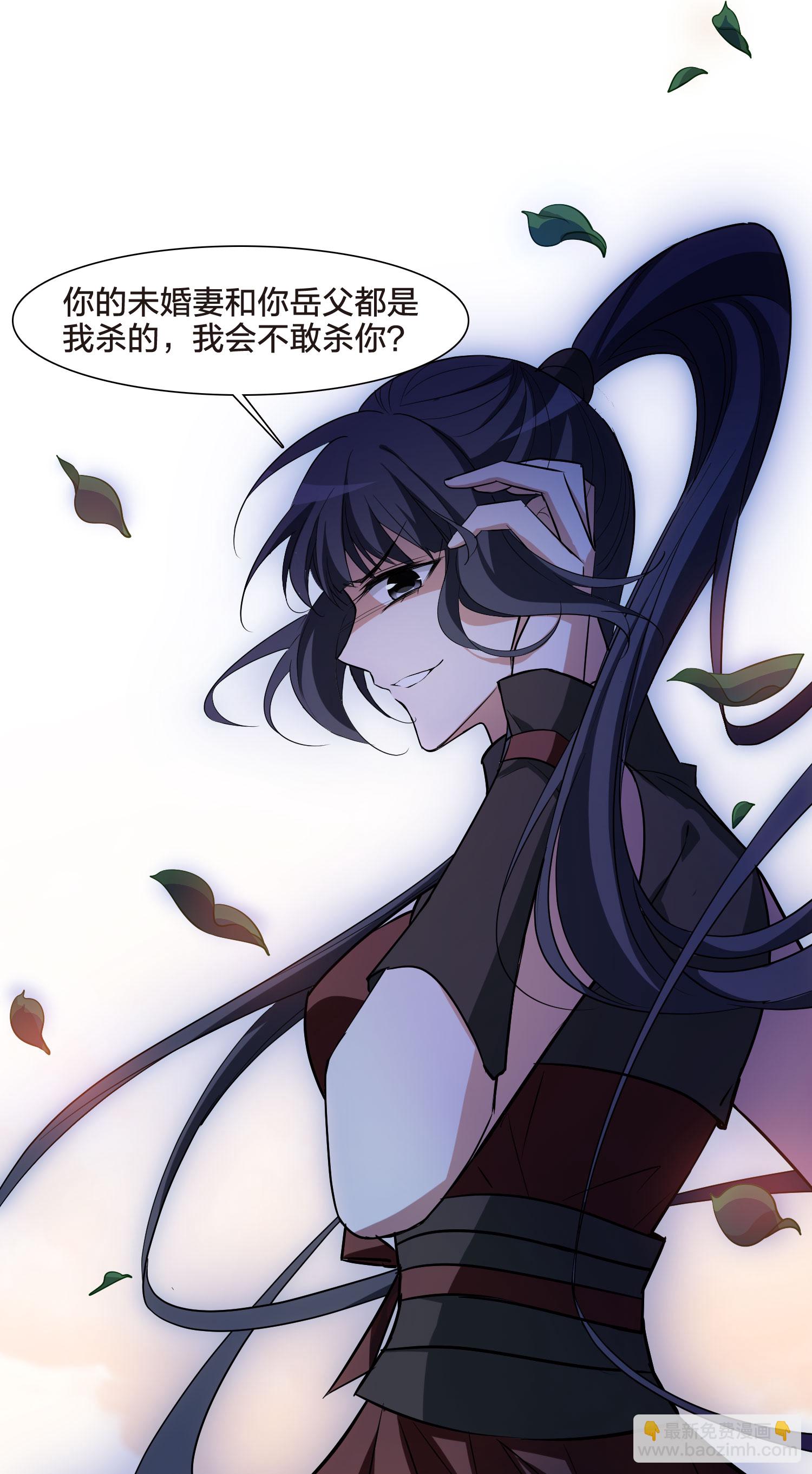 第557话 虎狼之盟635