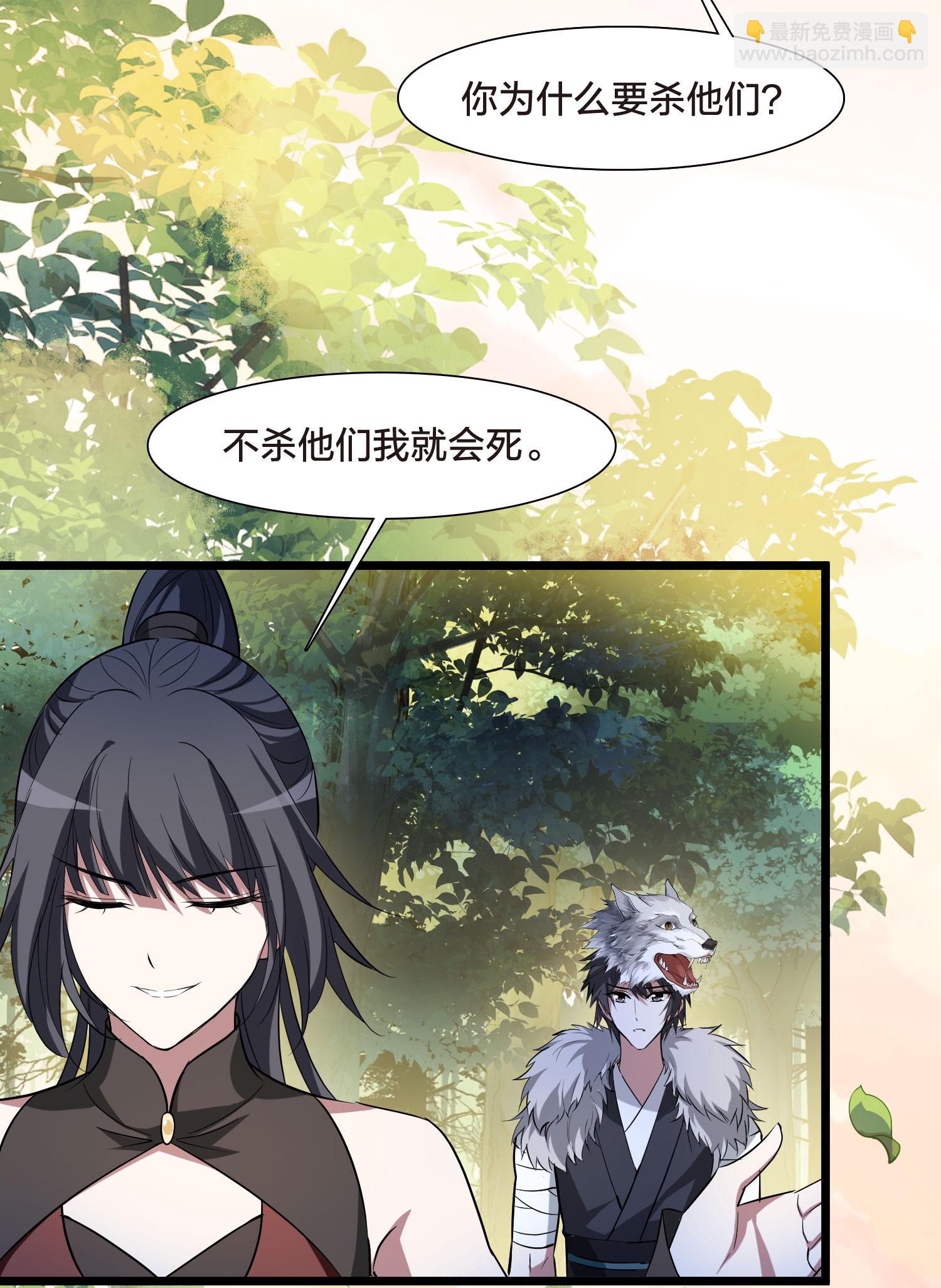 第557话 虎狼之盟637