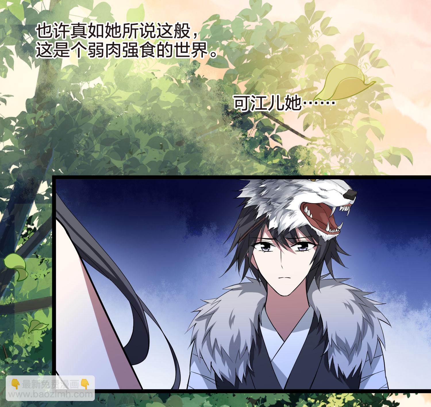 第557话 虎狼之盟638