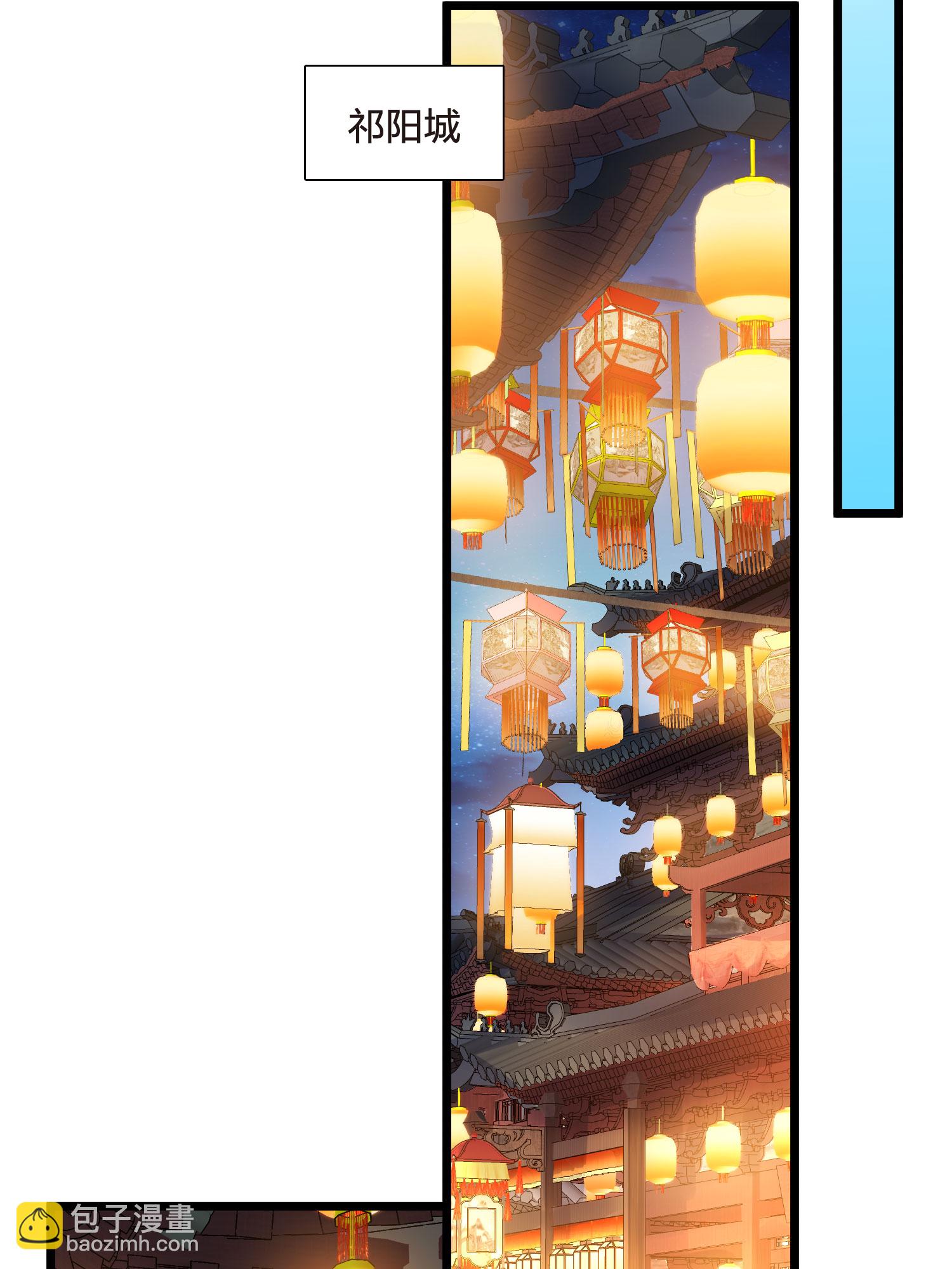 第557话 虎狼之盟641