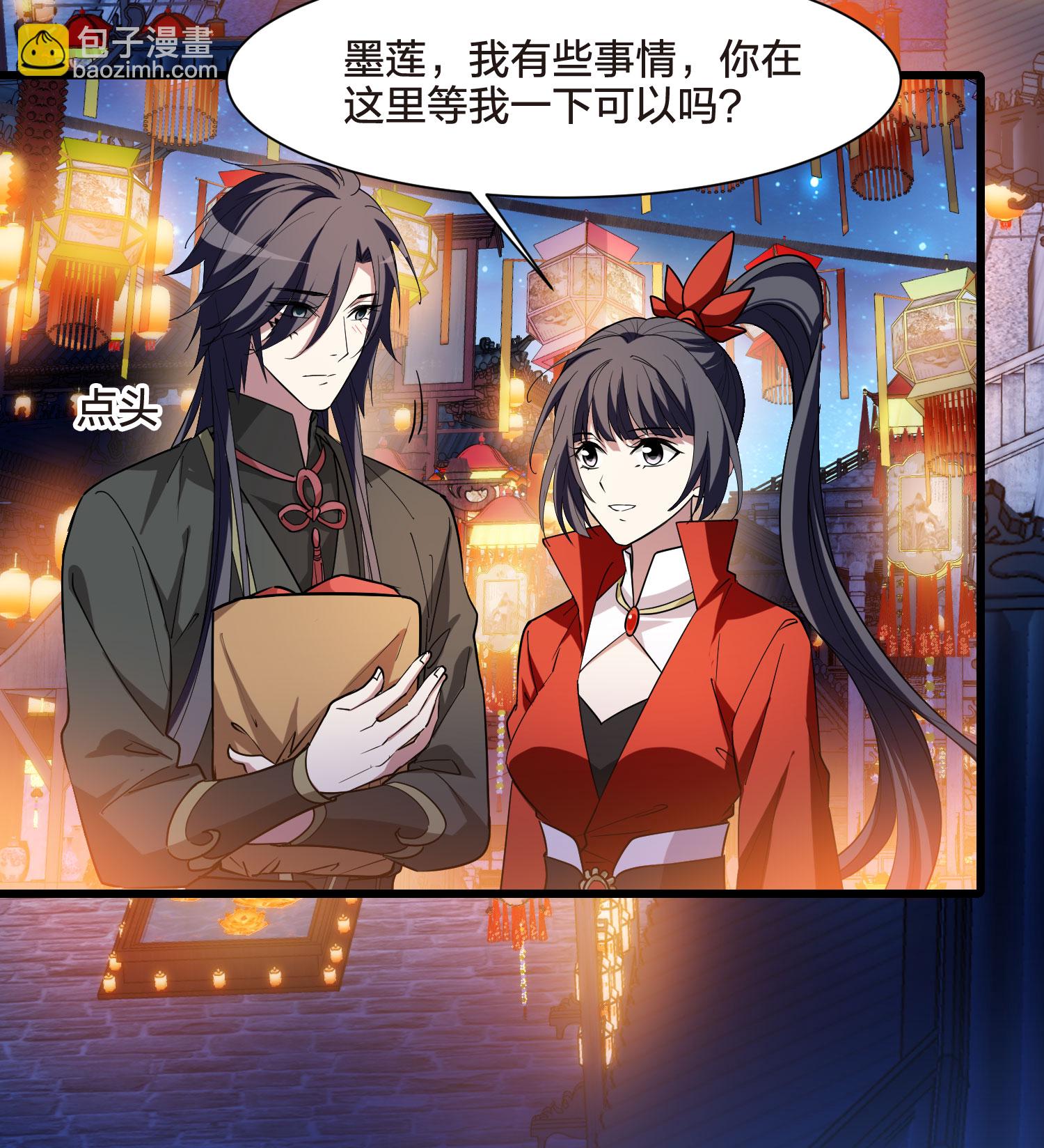 第557话 虎狼之盟65