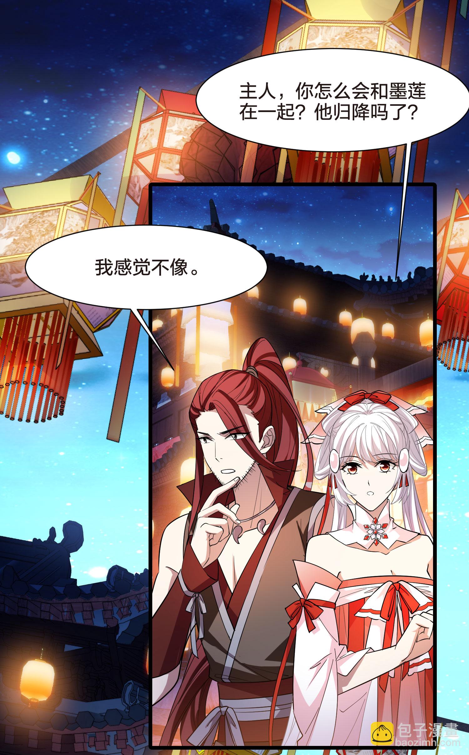 第557话 虎狼之盟67