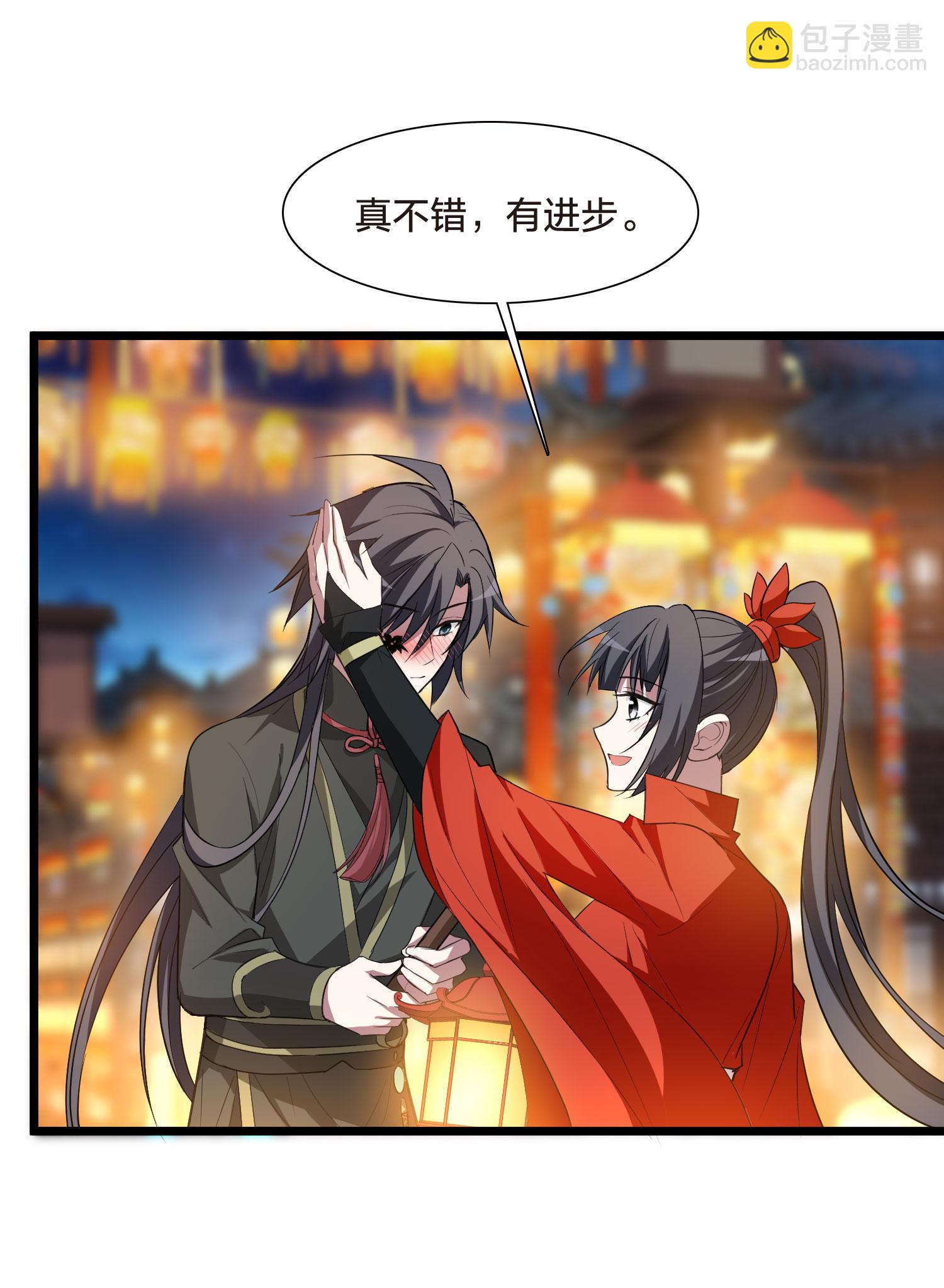 第558话 浊世逍遥114