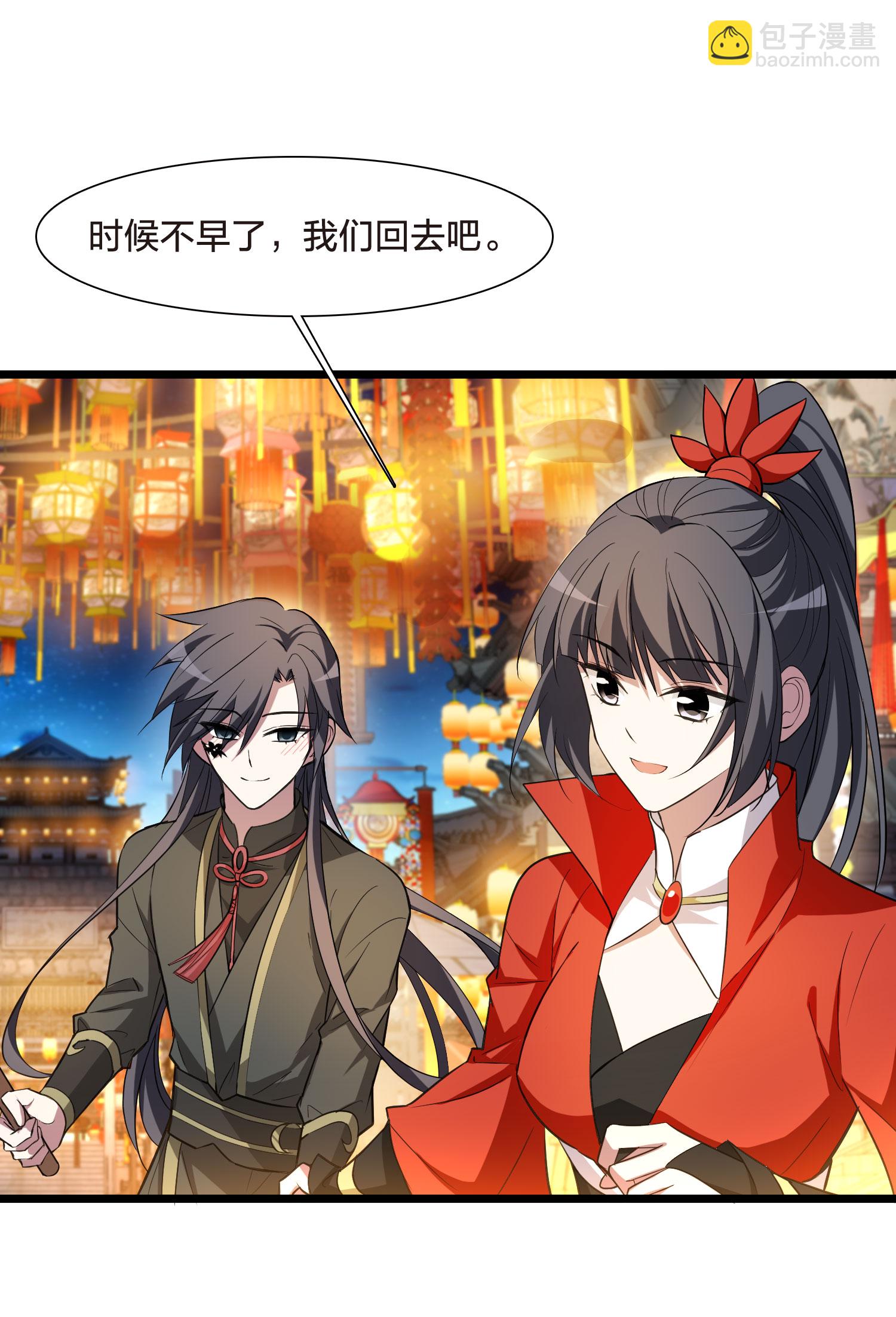 第558话 浊世逍遥115