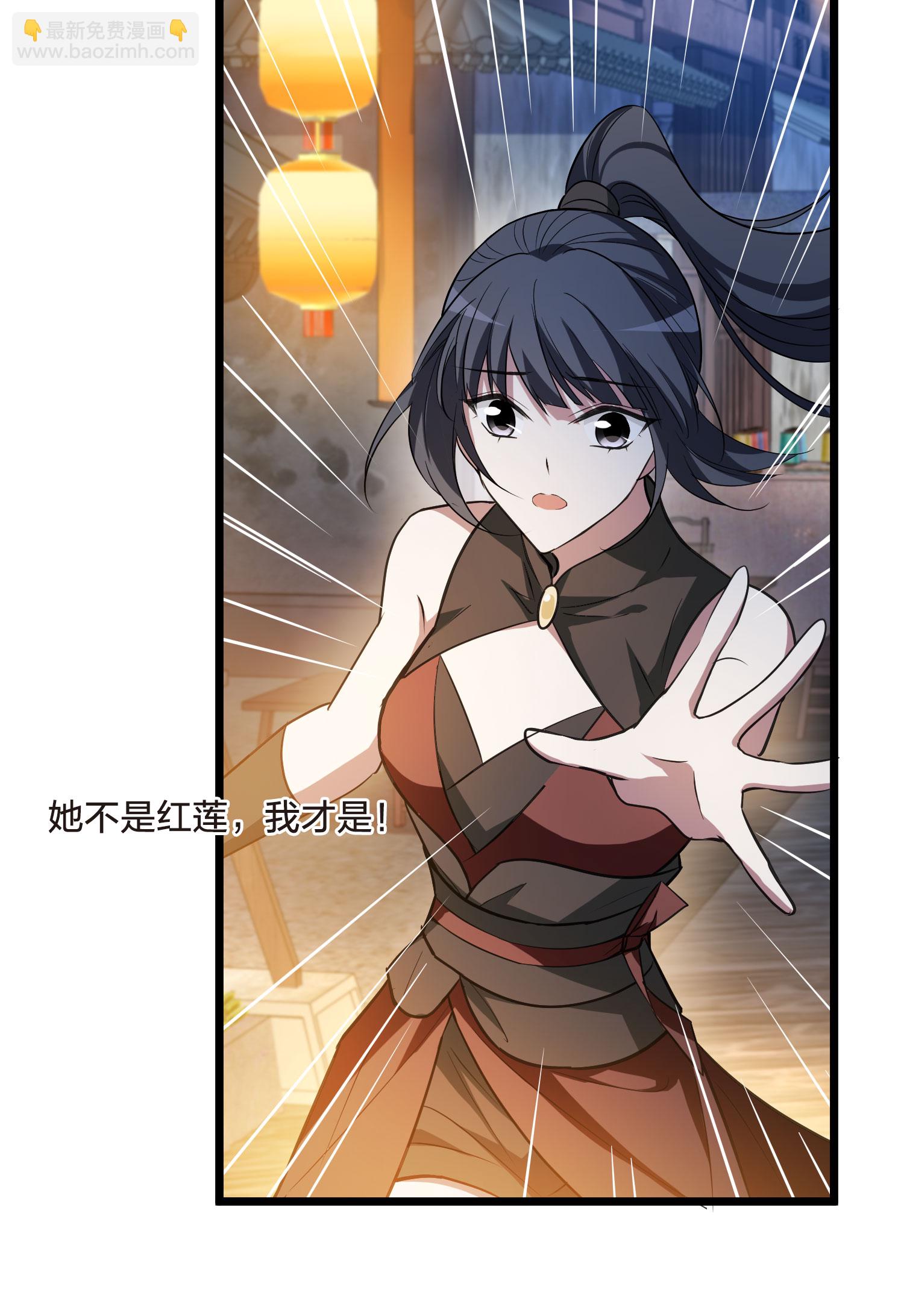 第558话 浊世逍遥117