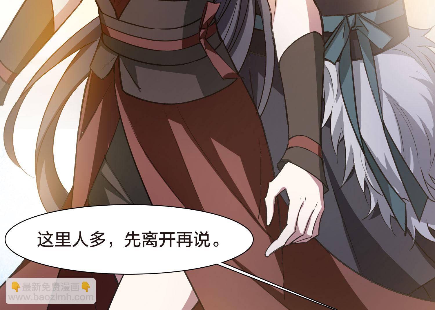 第558话 浊世逍遥120