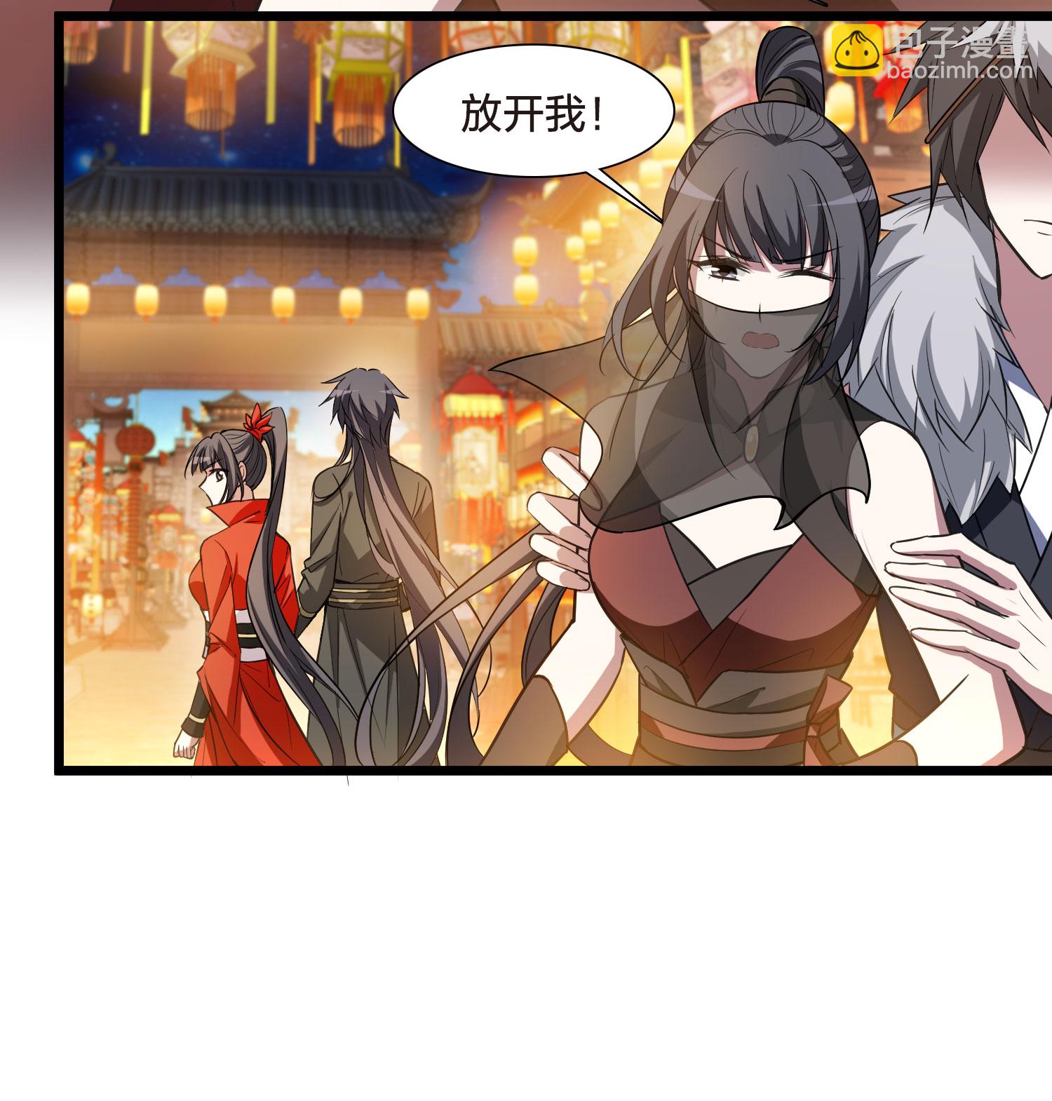 第558话 浊世逍遥121
