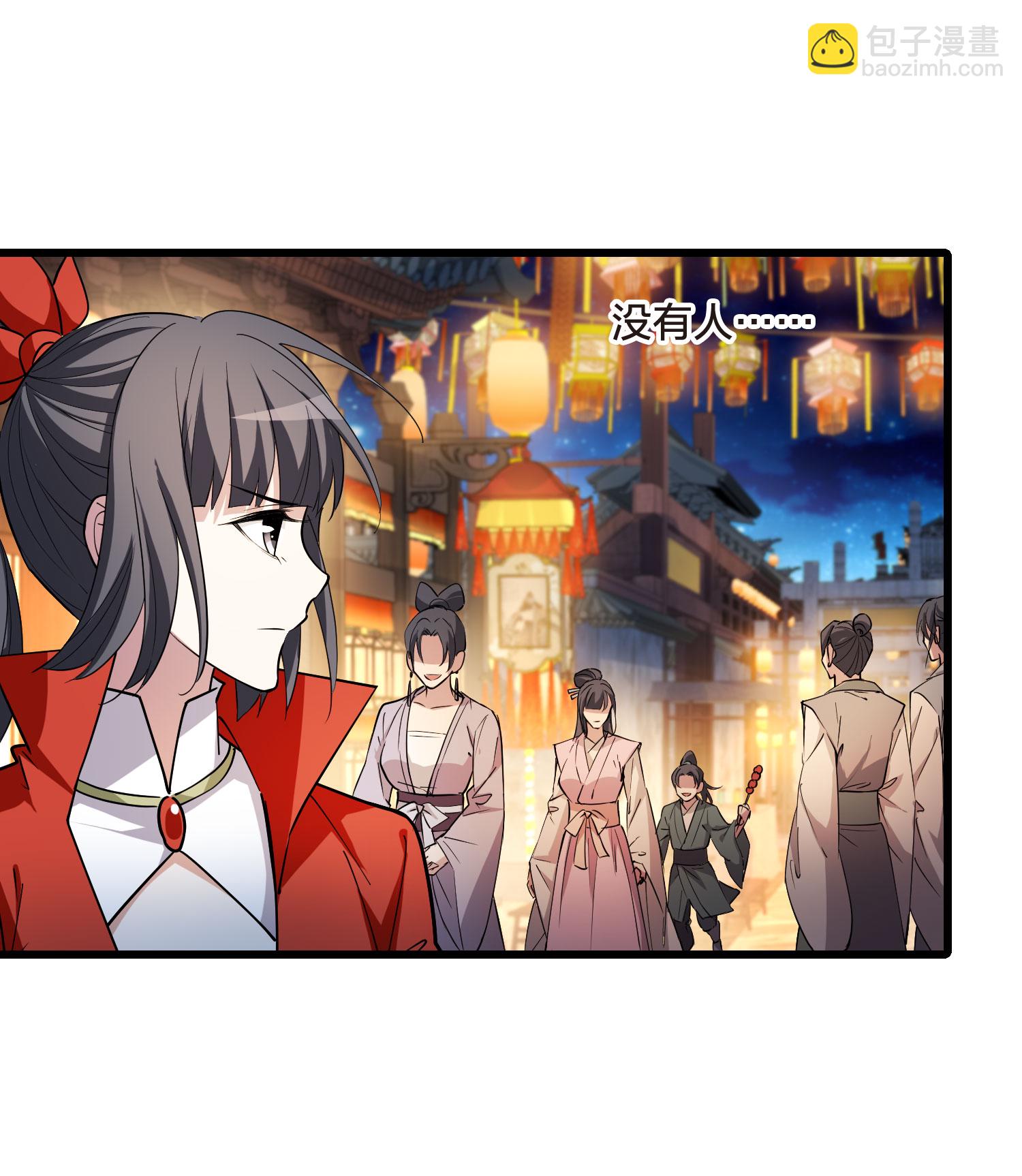 第558话 浊世逍遥123