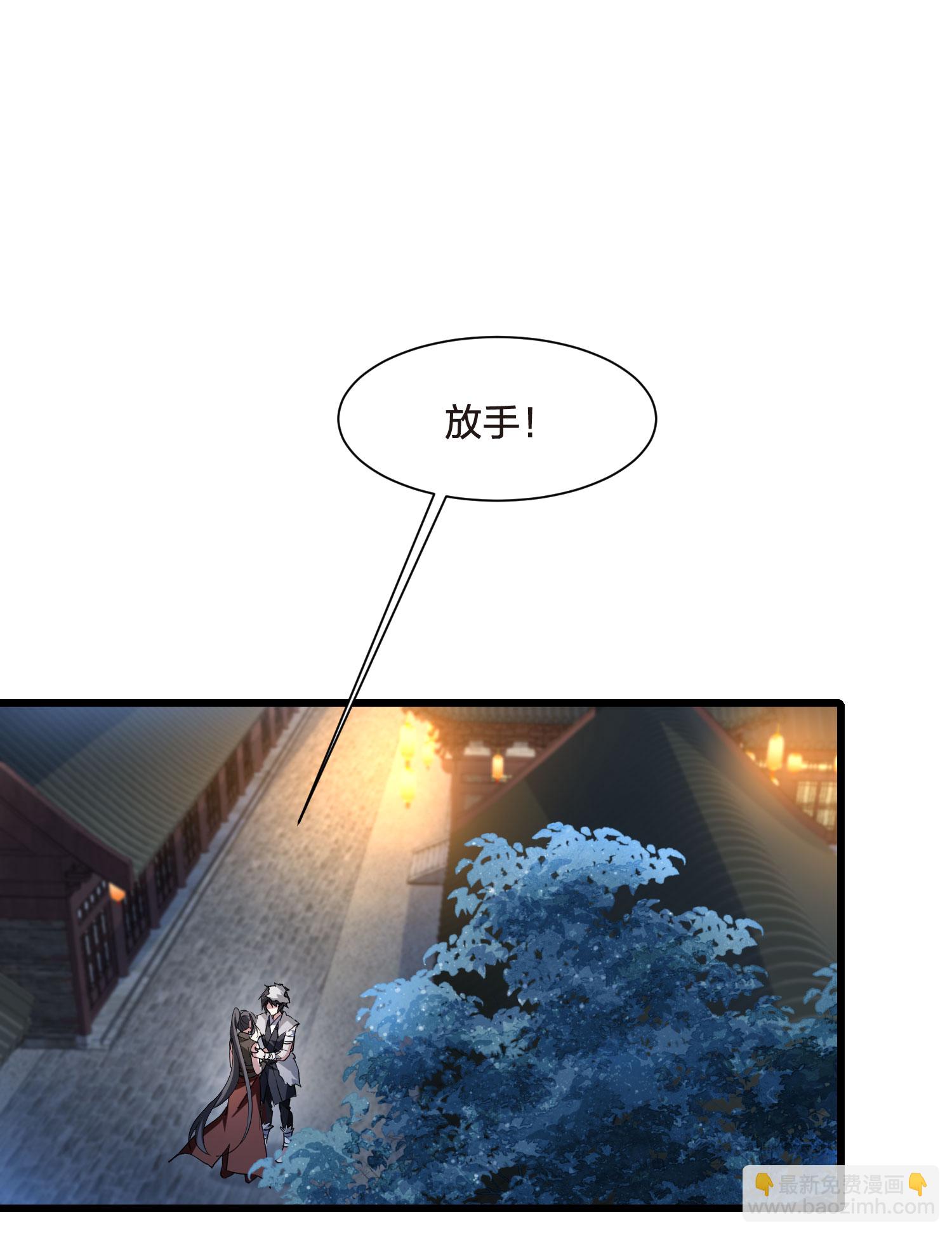 第558话 浊世逍遥125