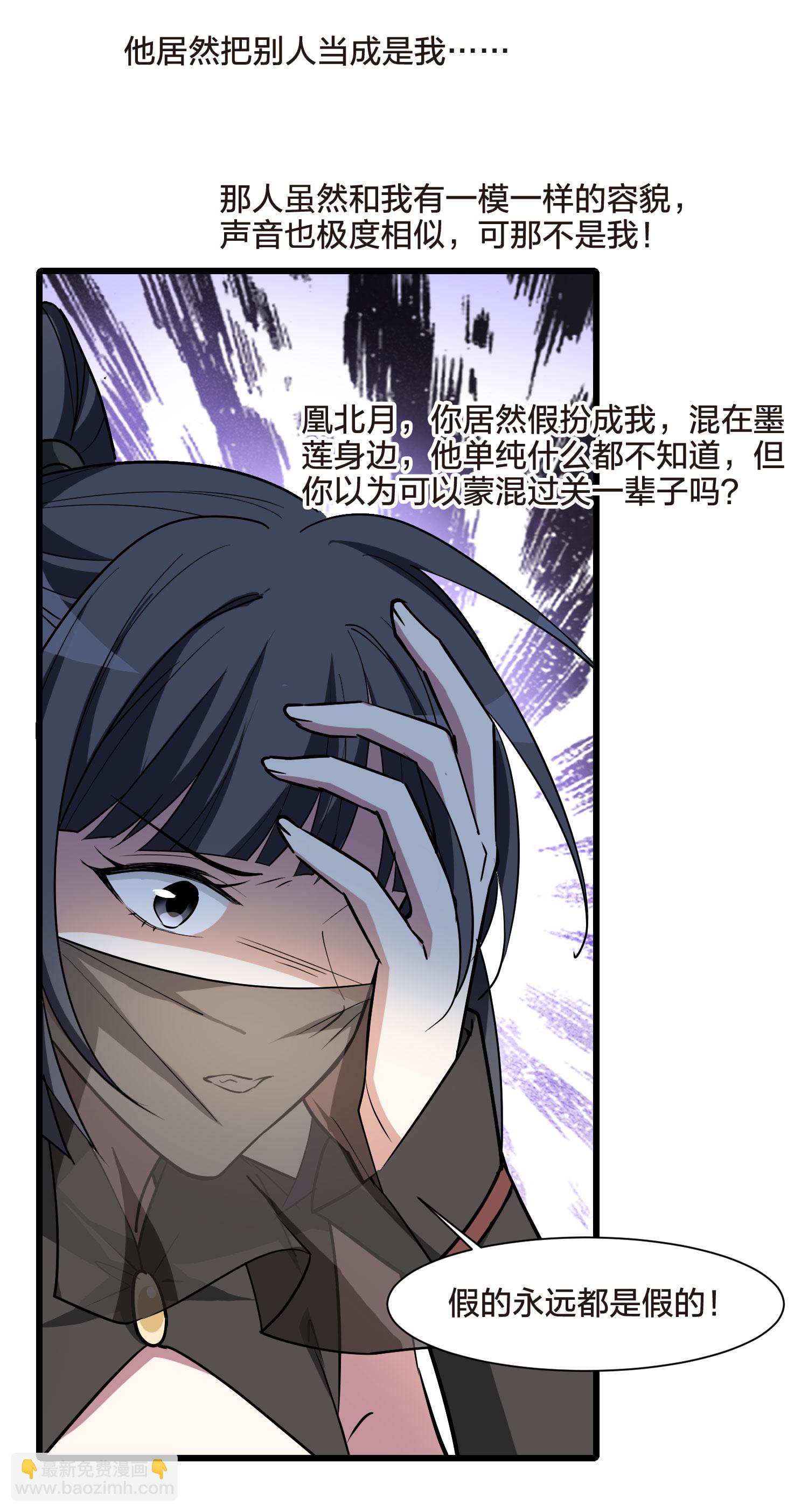 第558话 浊世逍遥127