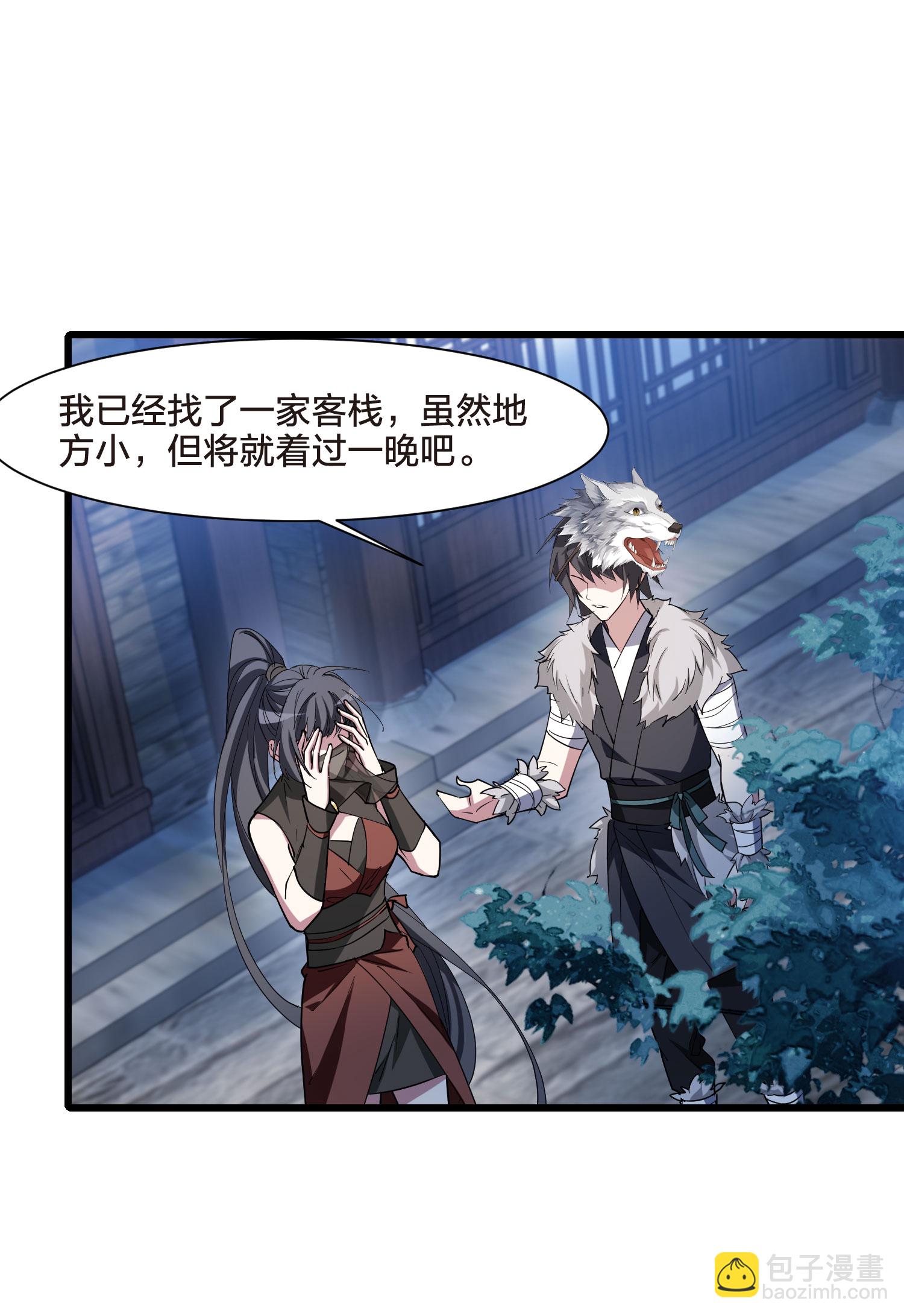 第558话 浊世逍遥128