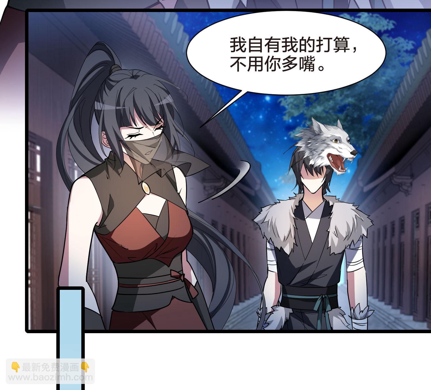 第558话 浊世逍遥131