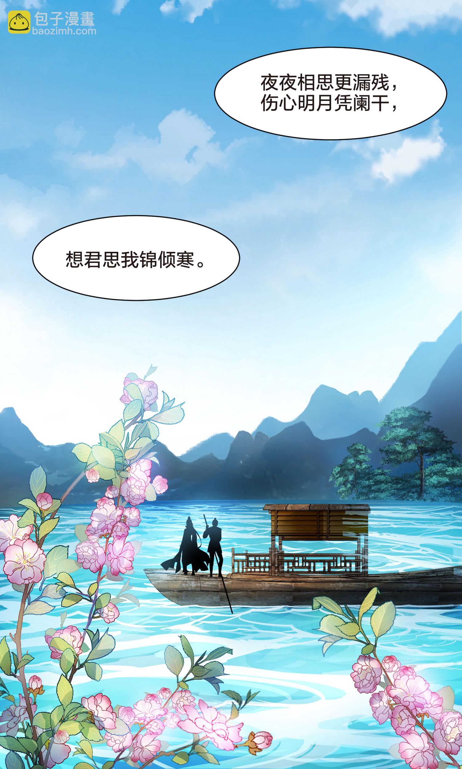 第558话 浊世逍遥133