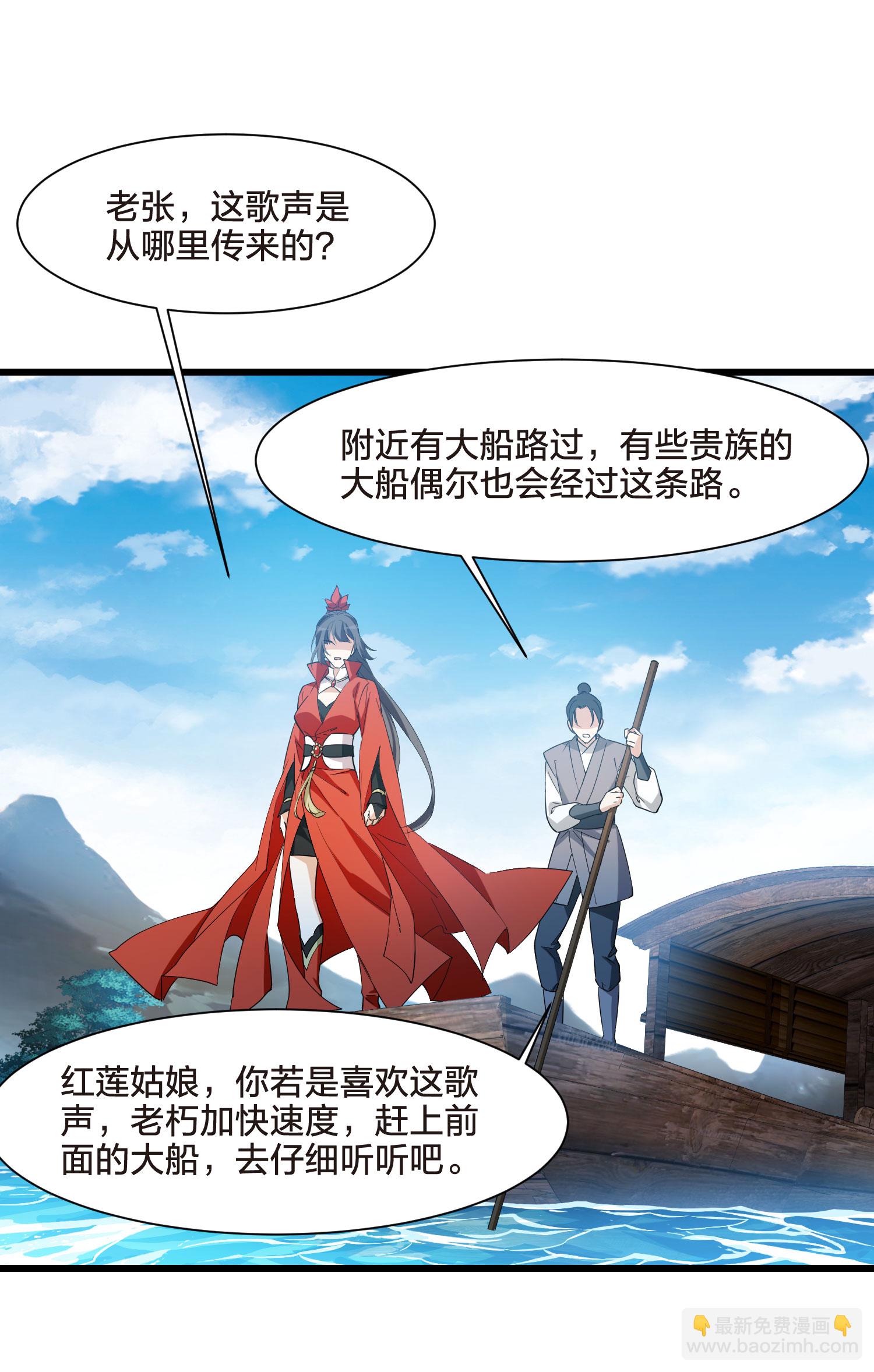 第558话 浊世逍遥134