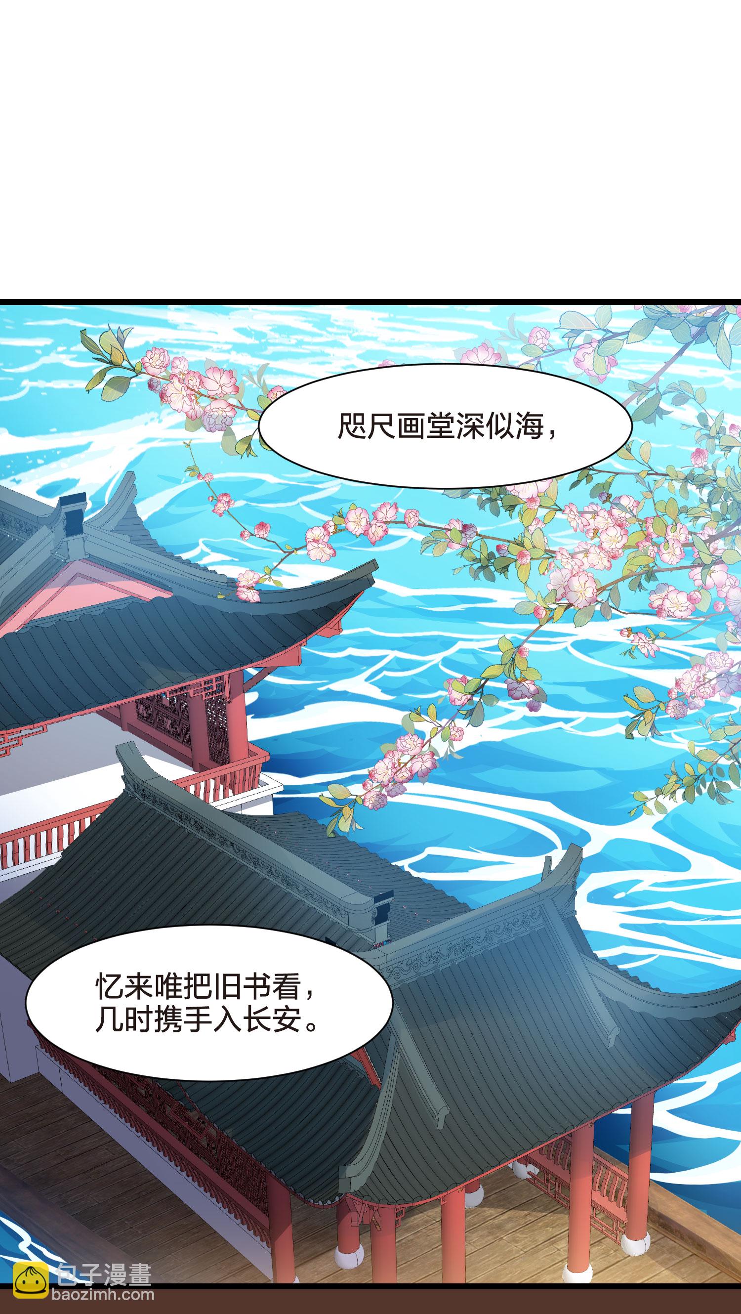 第558话 浊世逍遥135