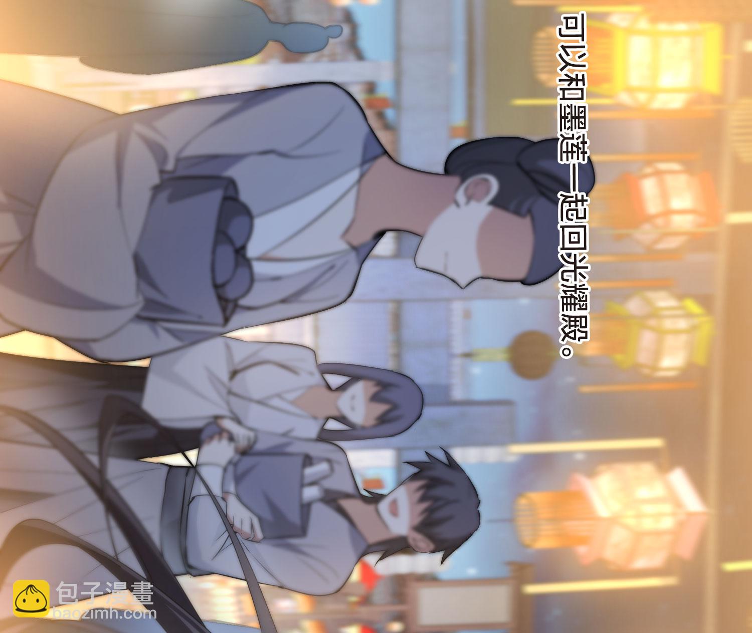 第558话 浊世逍遥14