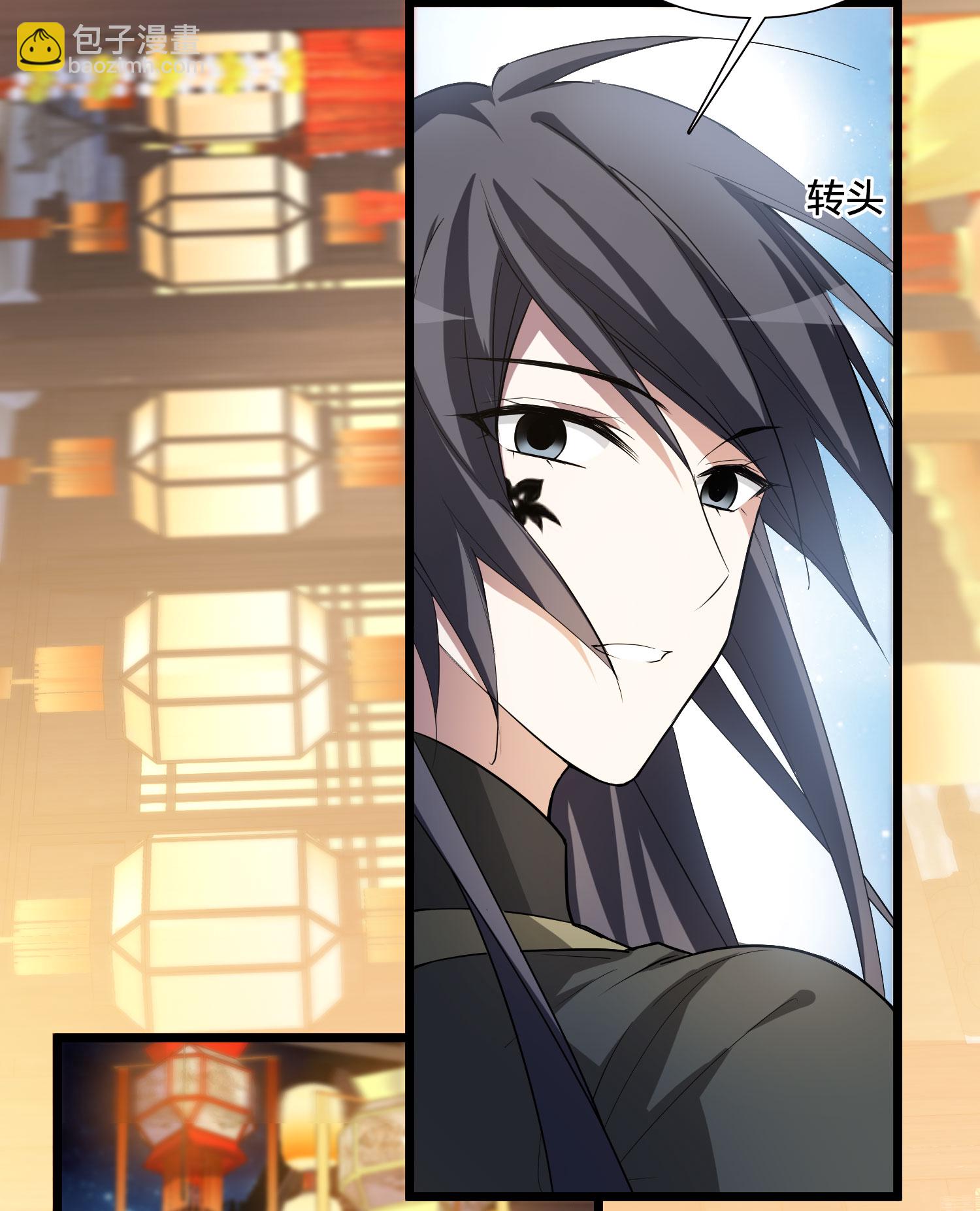 第558话 浊世逍遥16
