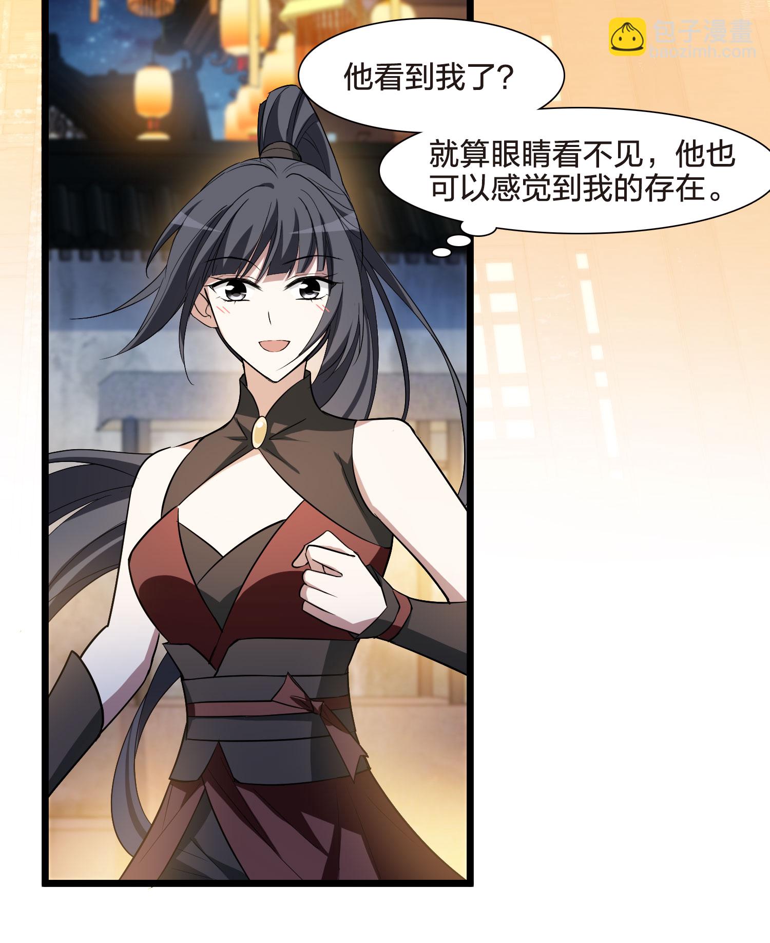 第558话 浊世逍遥17